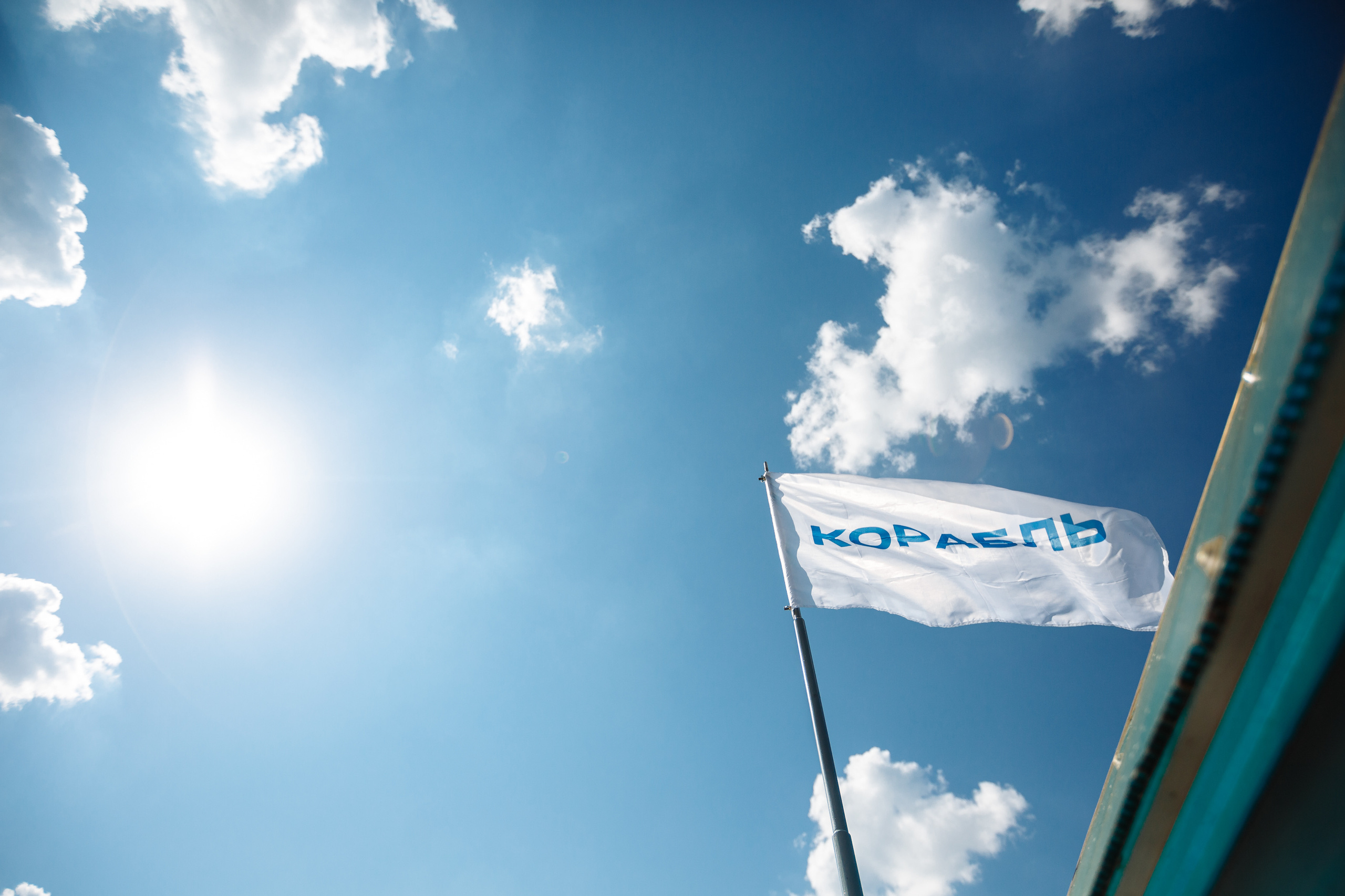 Тимблдинг Siemens. Свадебный и портретный фотограф в Королёве Сергей Чихарев