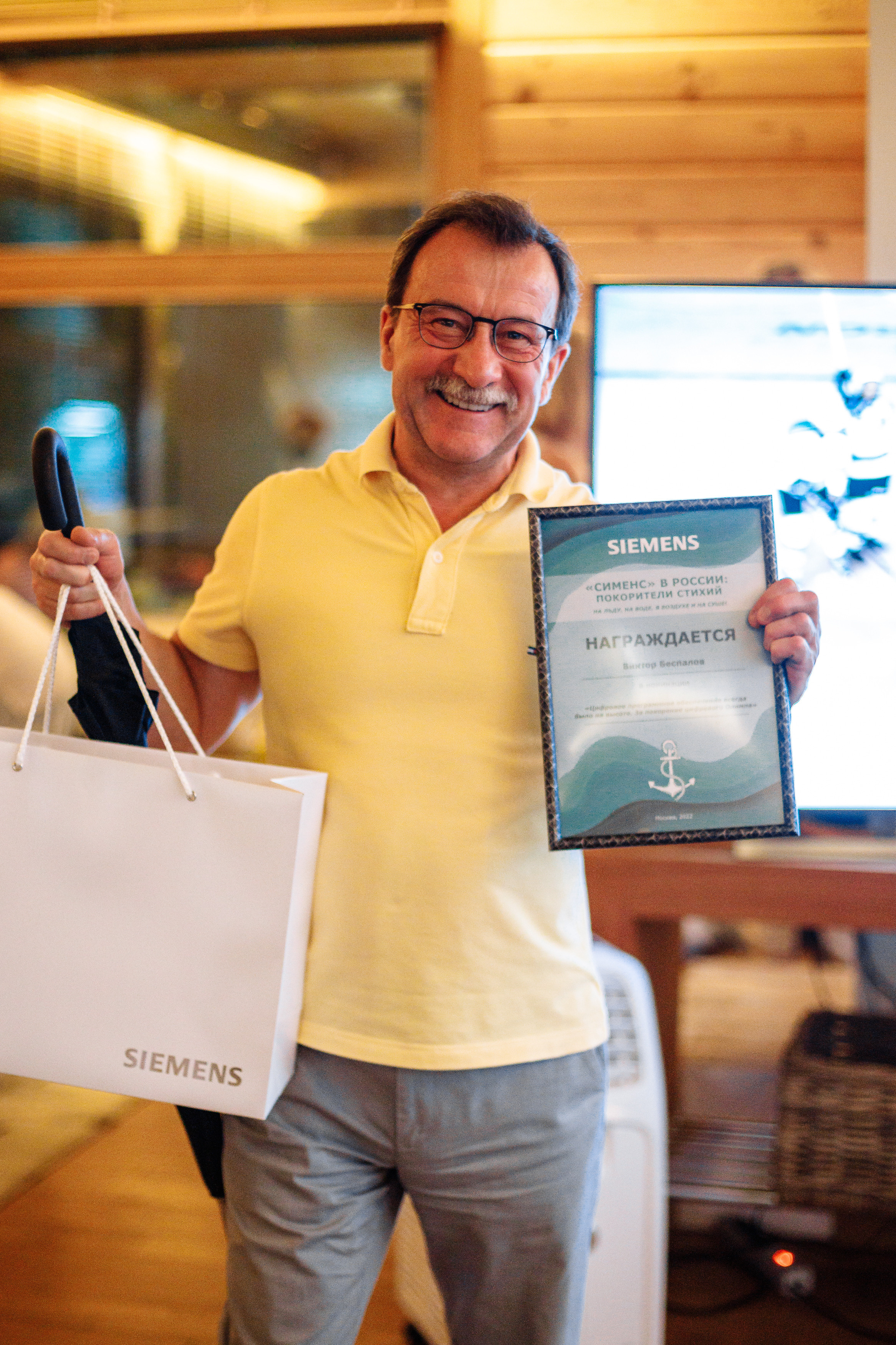 Тимблдинг Siemens. Свадебный и портретный фотограф в Королёве Сергей Чихарев