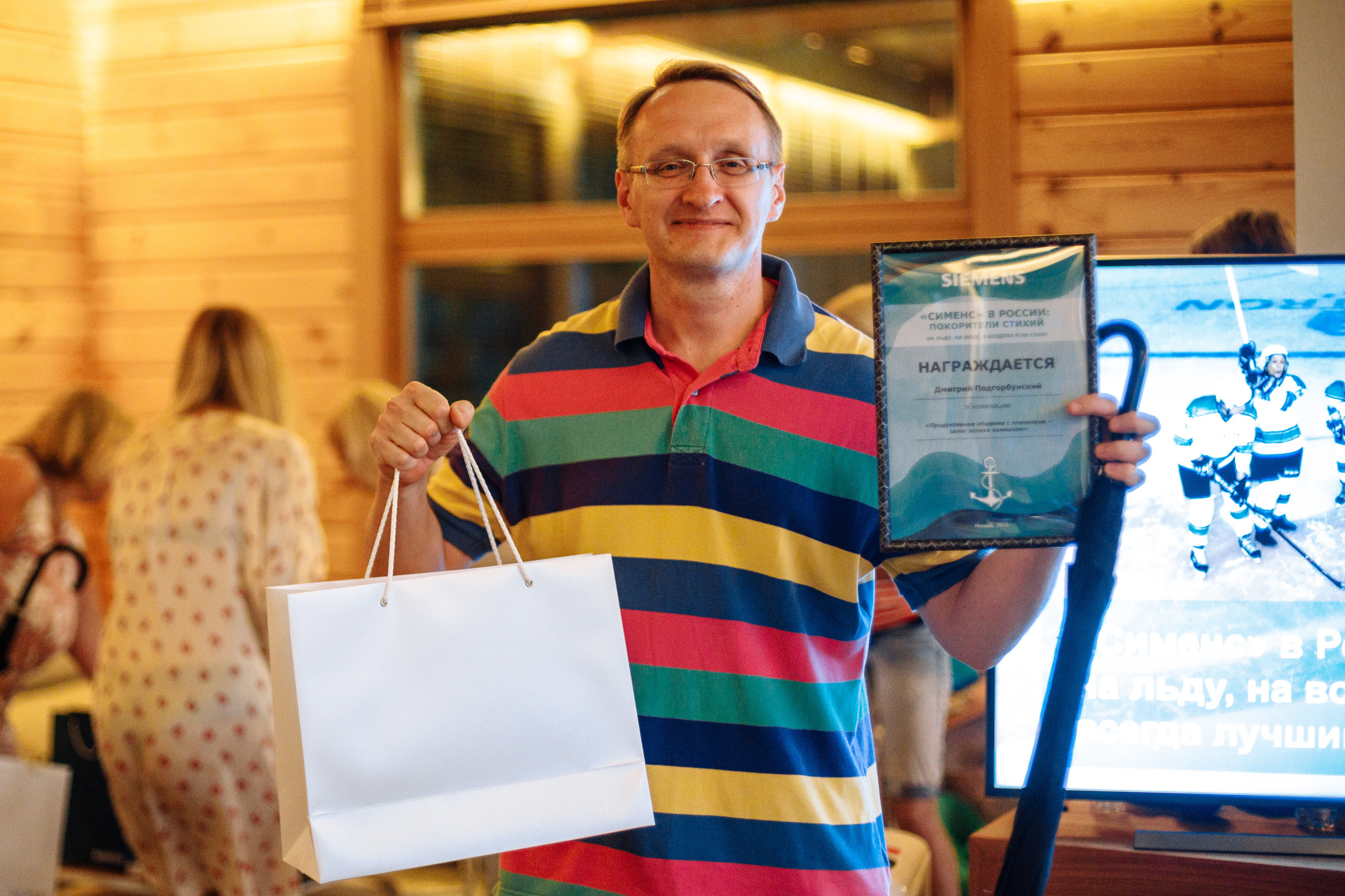 Тимблдинг Siemens. Свадебный и портретный фотограф в Королёве Сергей Чихарев