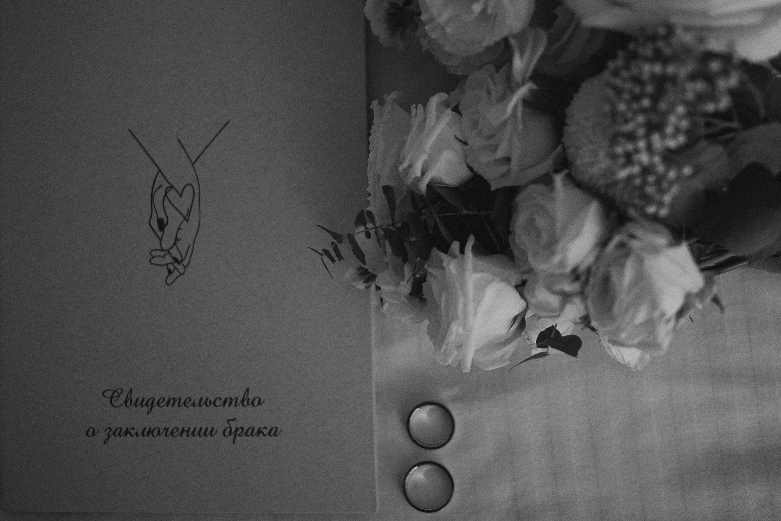 Мария & Артём. Фотограф Дарья Волкова | Москва