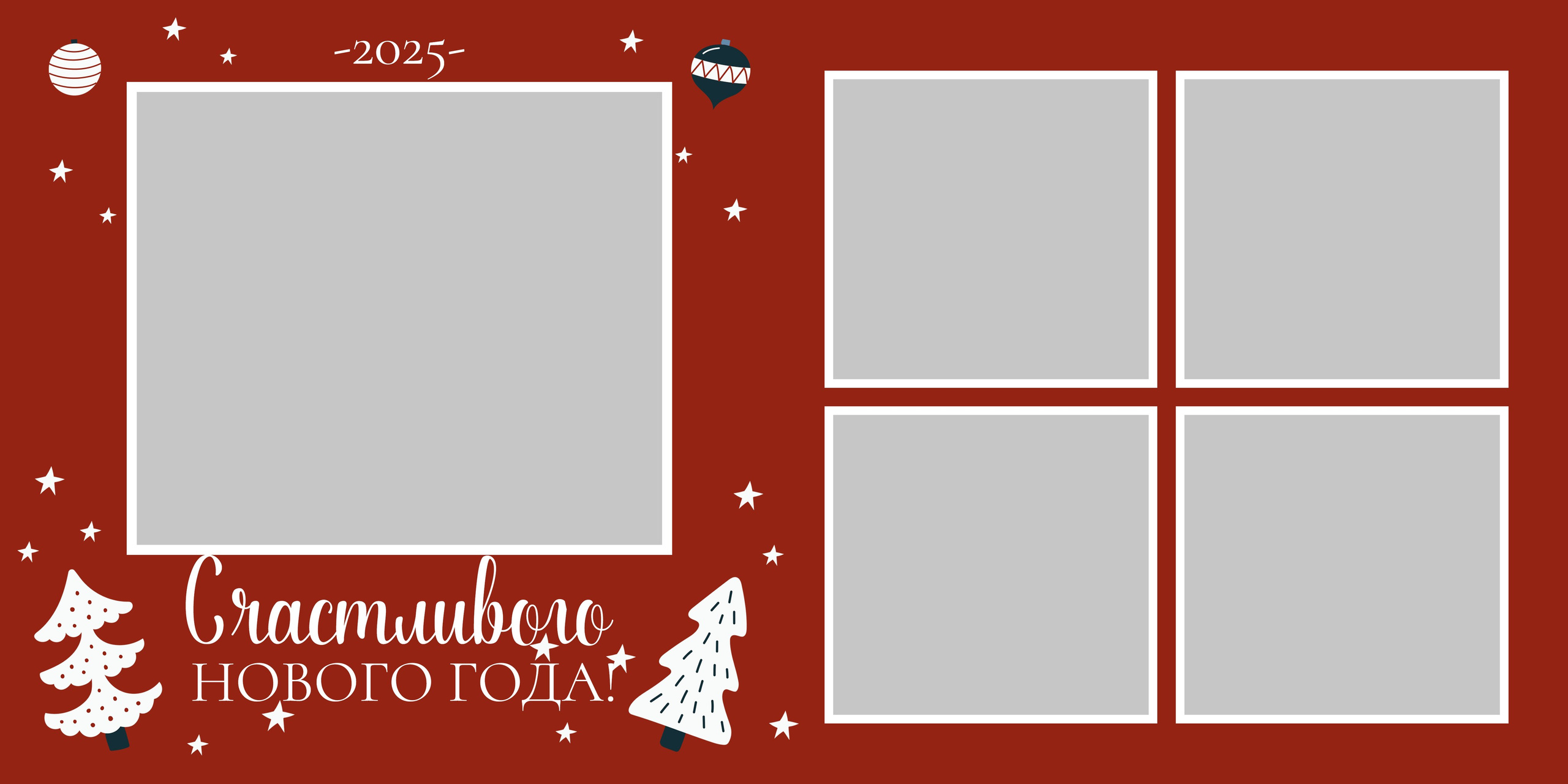 Новогодняя фотокнига «NEW YEAR»&nbsp;семейный фотосессии medlori fotobook