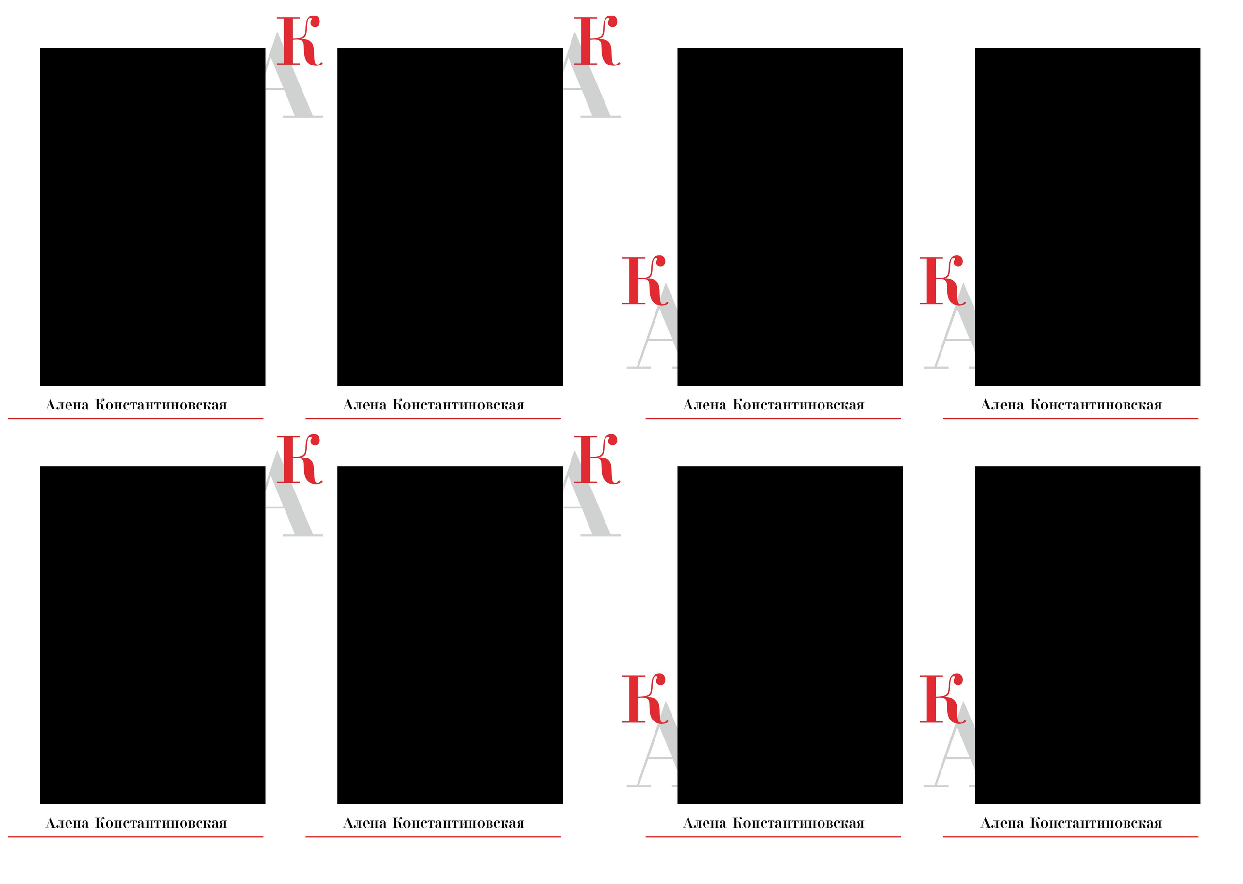 Дизайн Красный. Medlori fotobook Выпускные альбомы в Липецке Лариса Медведева