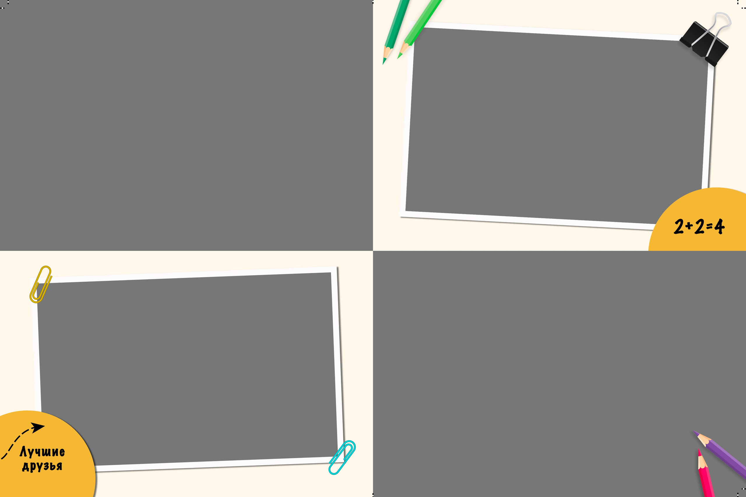 Выпускные альбомы в Липецке для первоклашек. Medlori fotobook Выпускные альбомы в Липецке Лариса Медведева