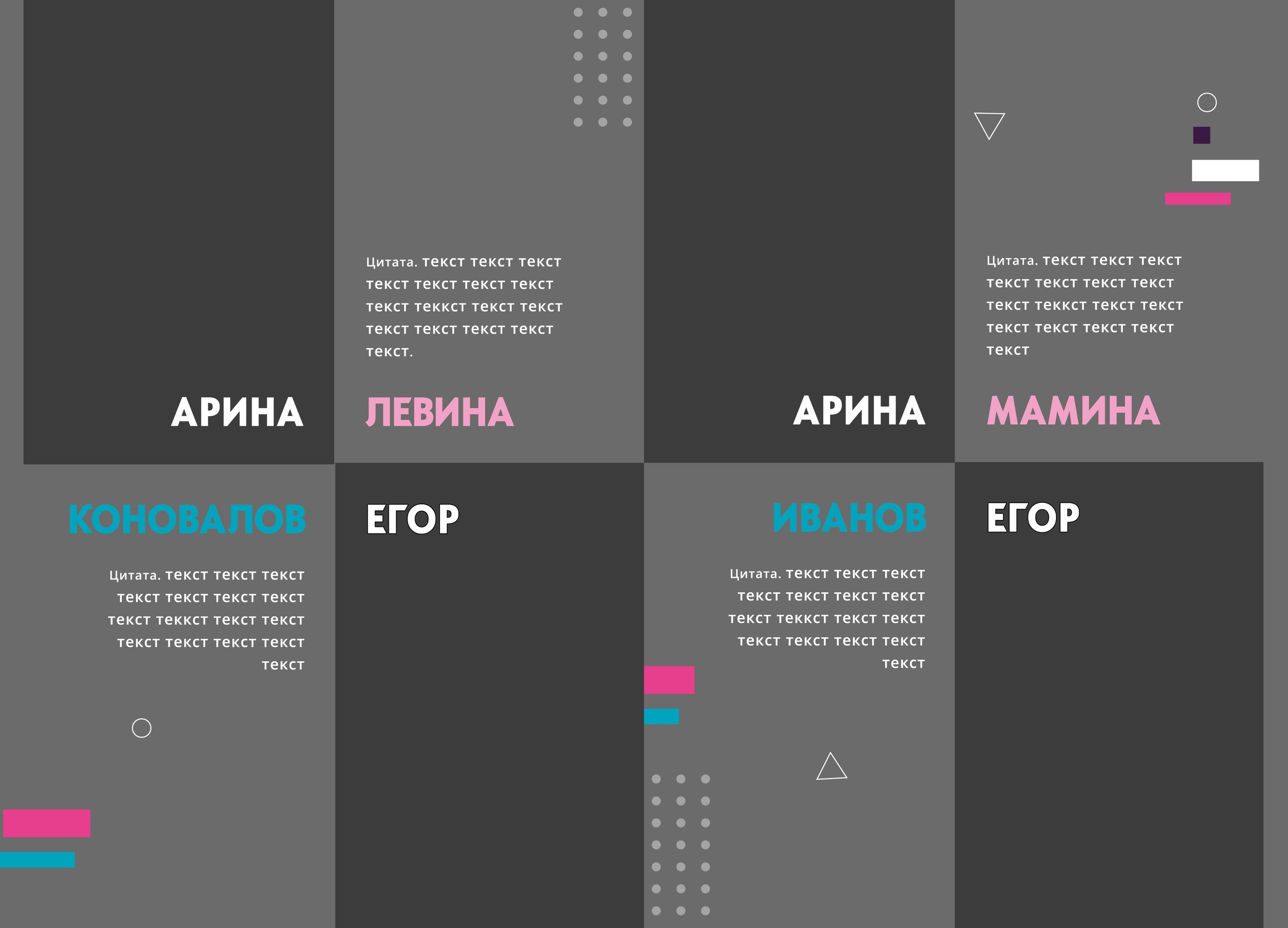 Disco. Medlori fotobook Выпускные альбомы в Липецке Лариса Медведева