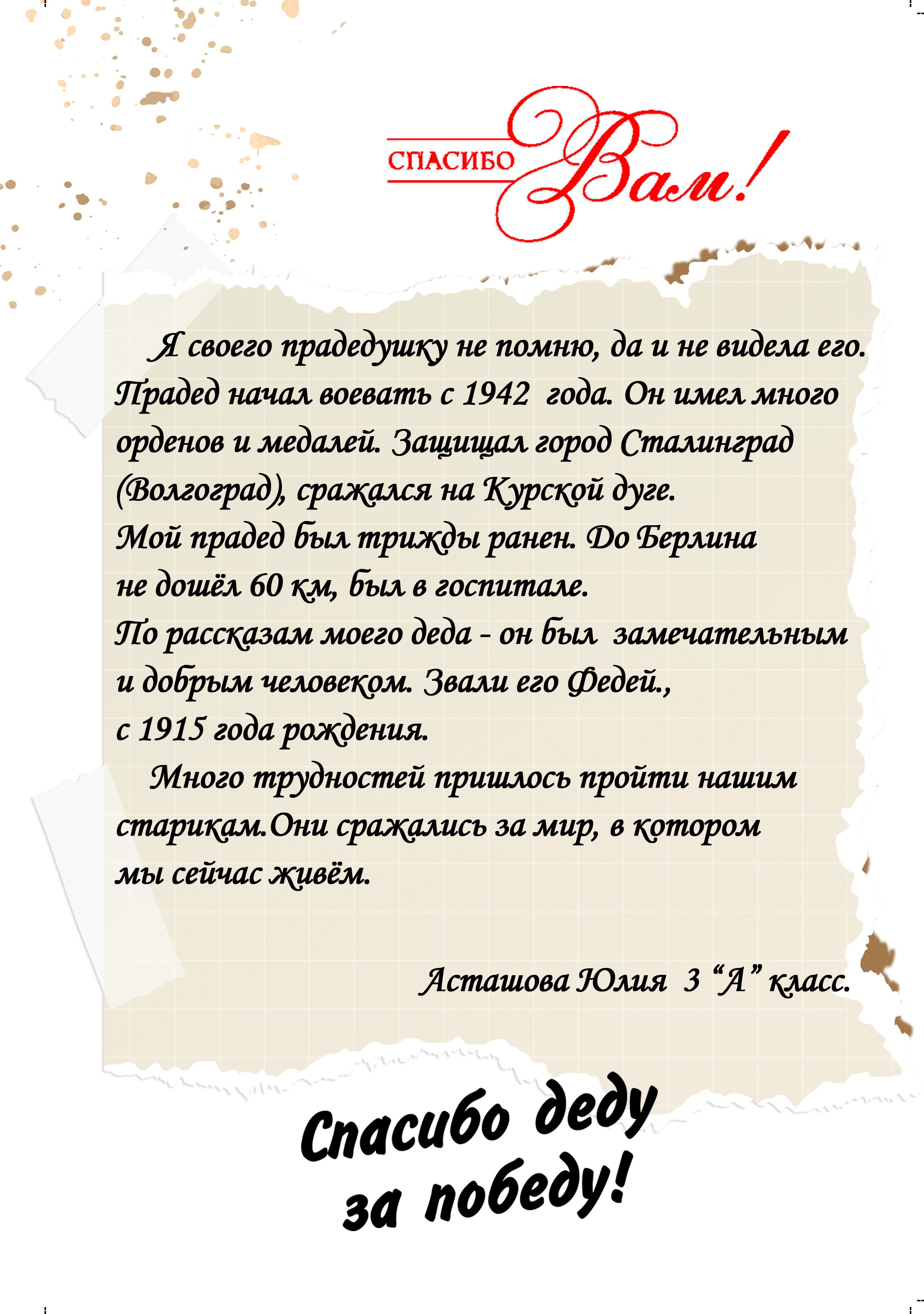 medlori Выпускные альбомы в Липецке, фотограф МЕДВЕДЕВА ЛАРИСА