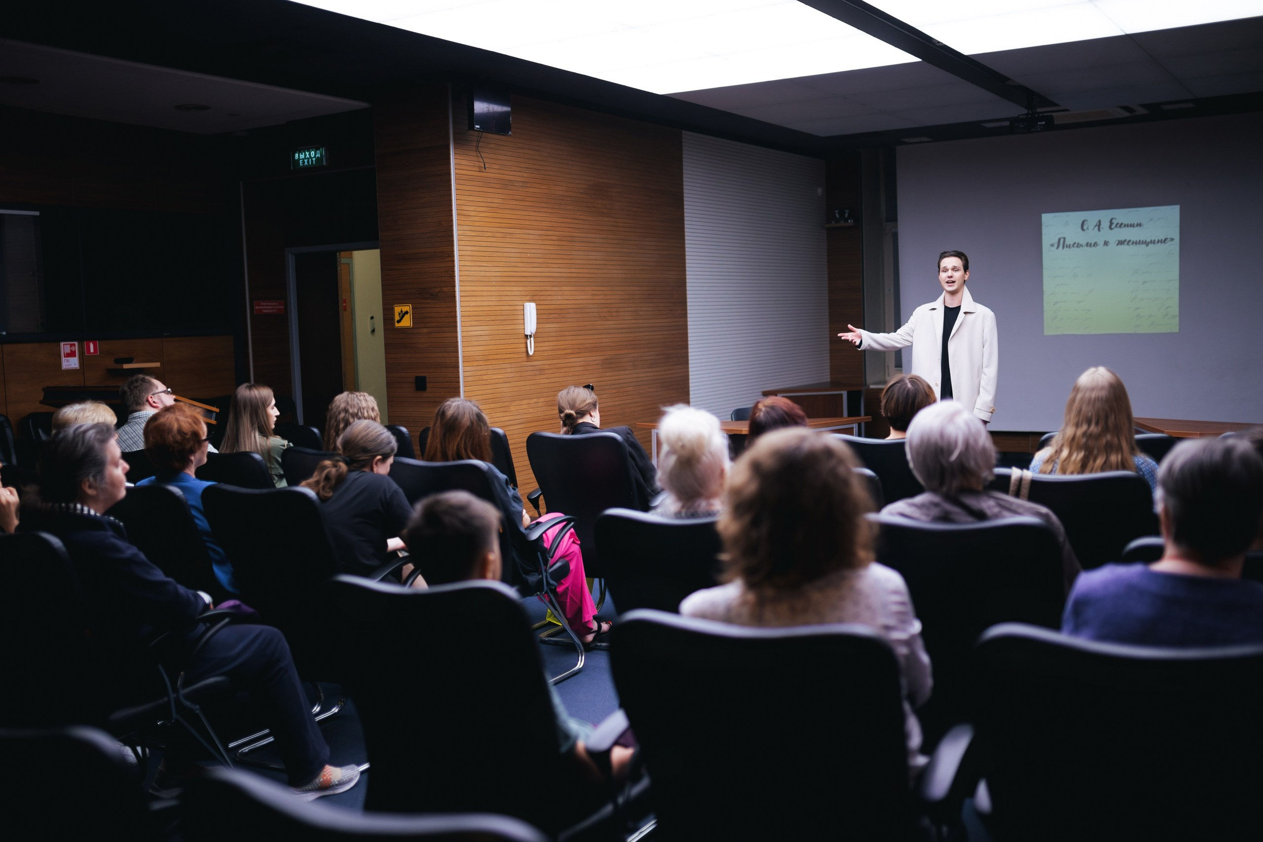 Reportage. Фотограф Ваня Бархатов