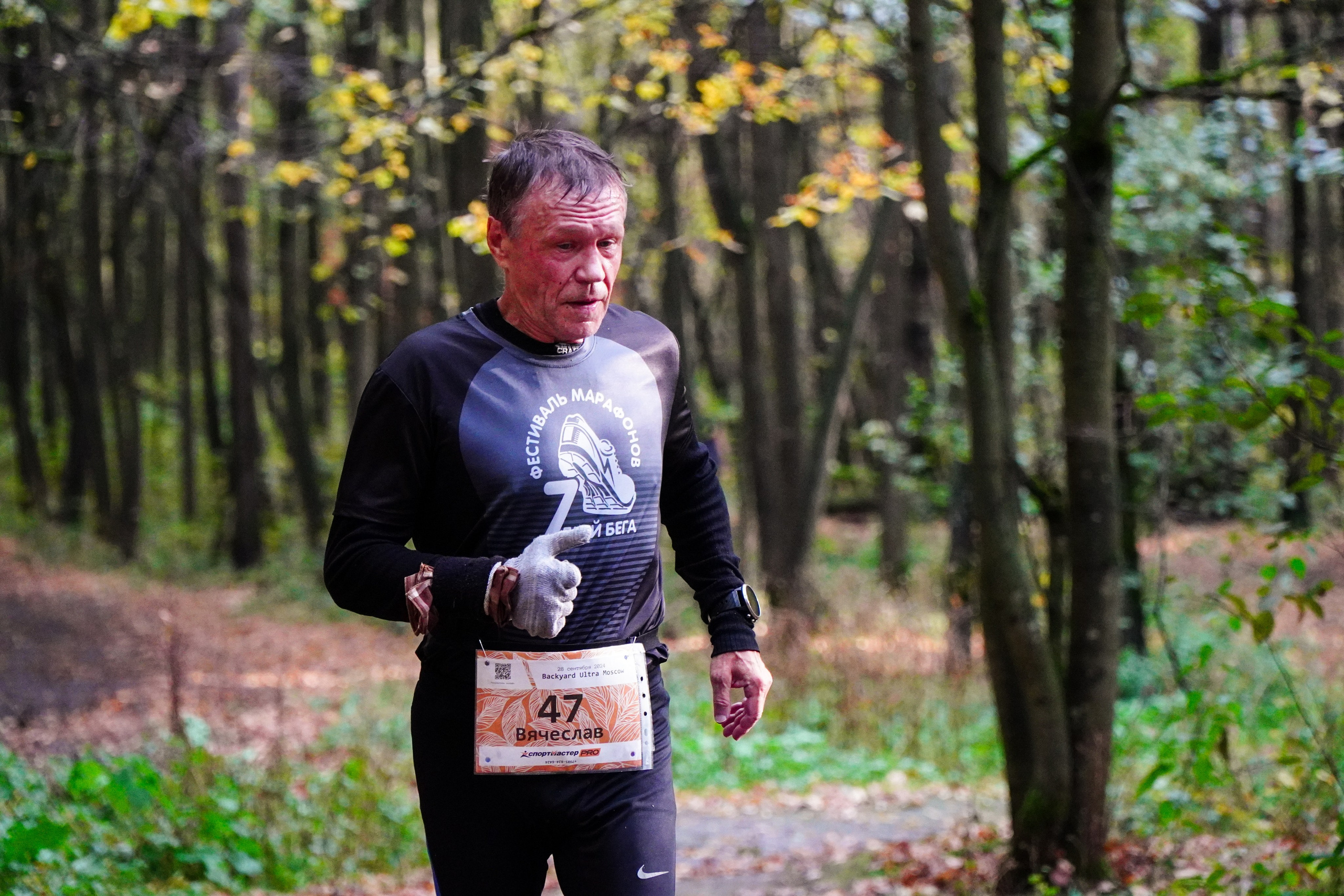 Backyard Ultra Moscow 2024. Роман Капилюшов. Бег. Фото. Видео. г. Люберцы