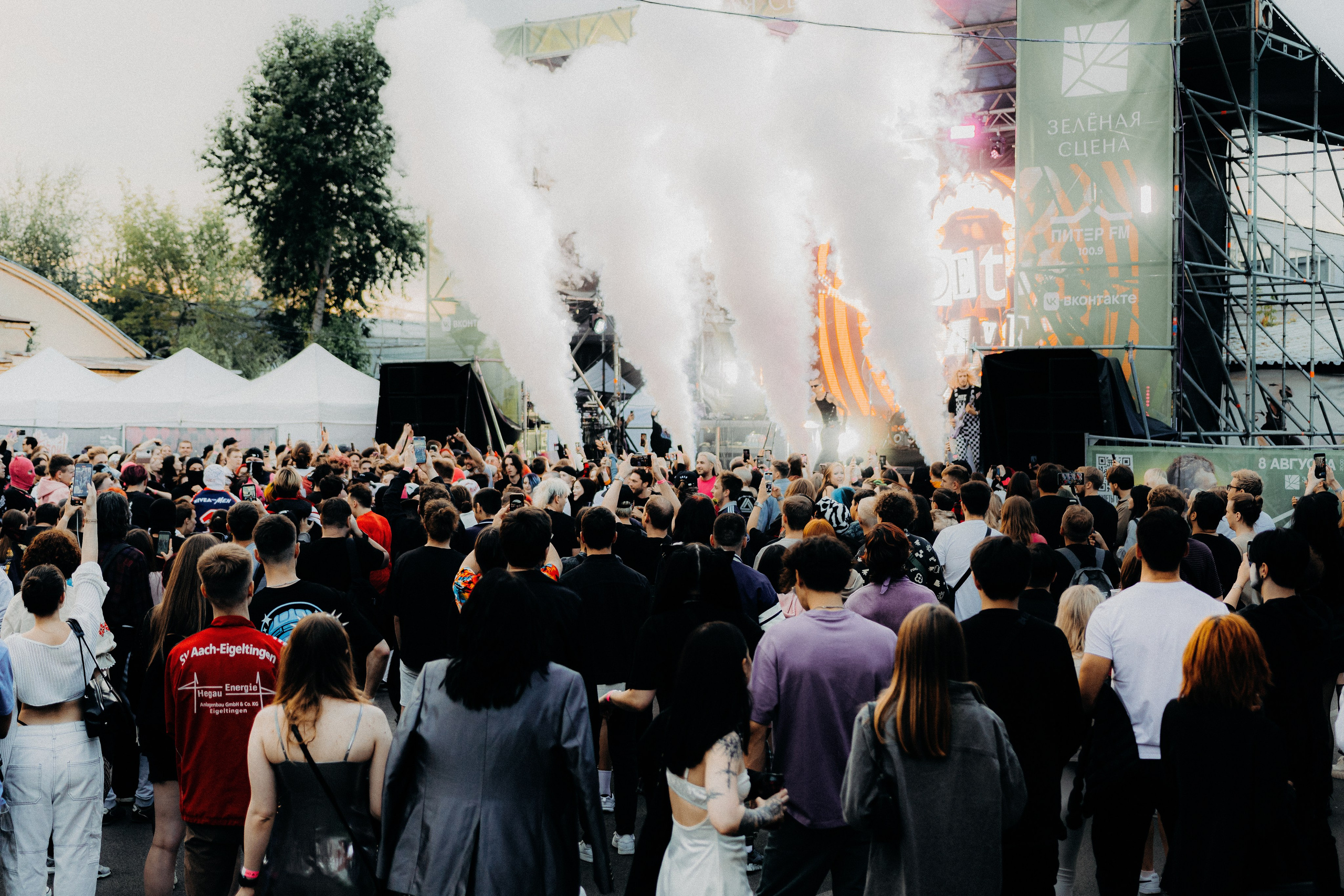 EMOLAND | 03.08.24 | Зелёная Сцена