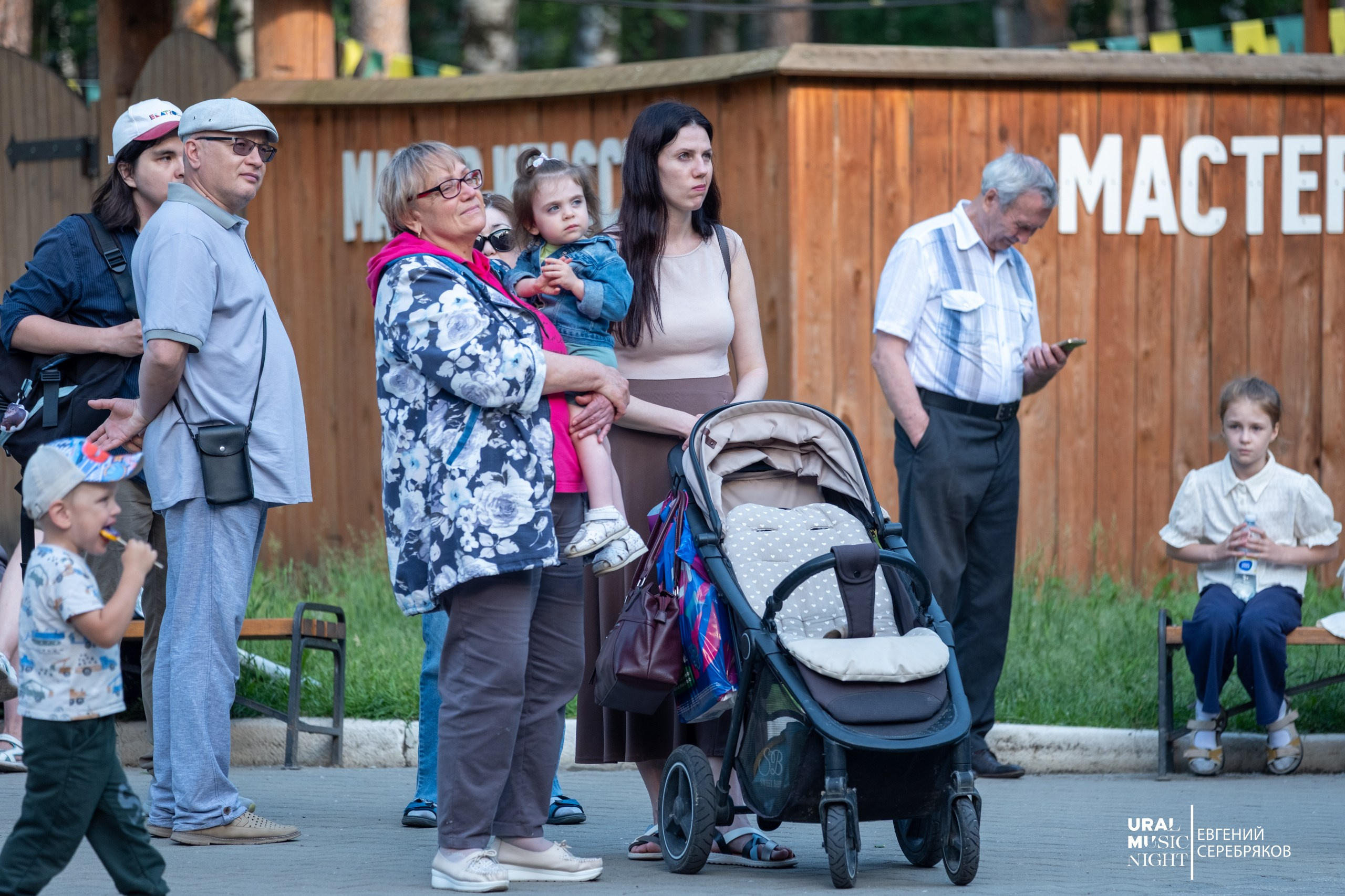 Ural Music Night 2026