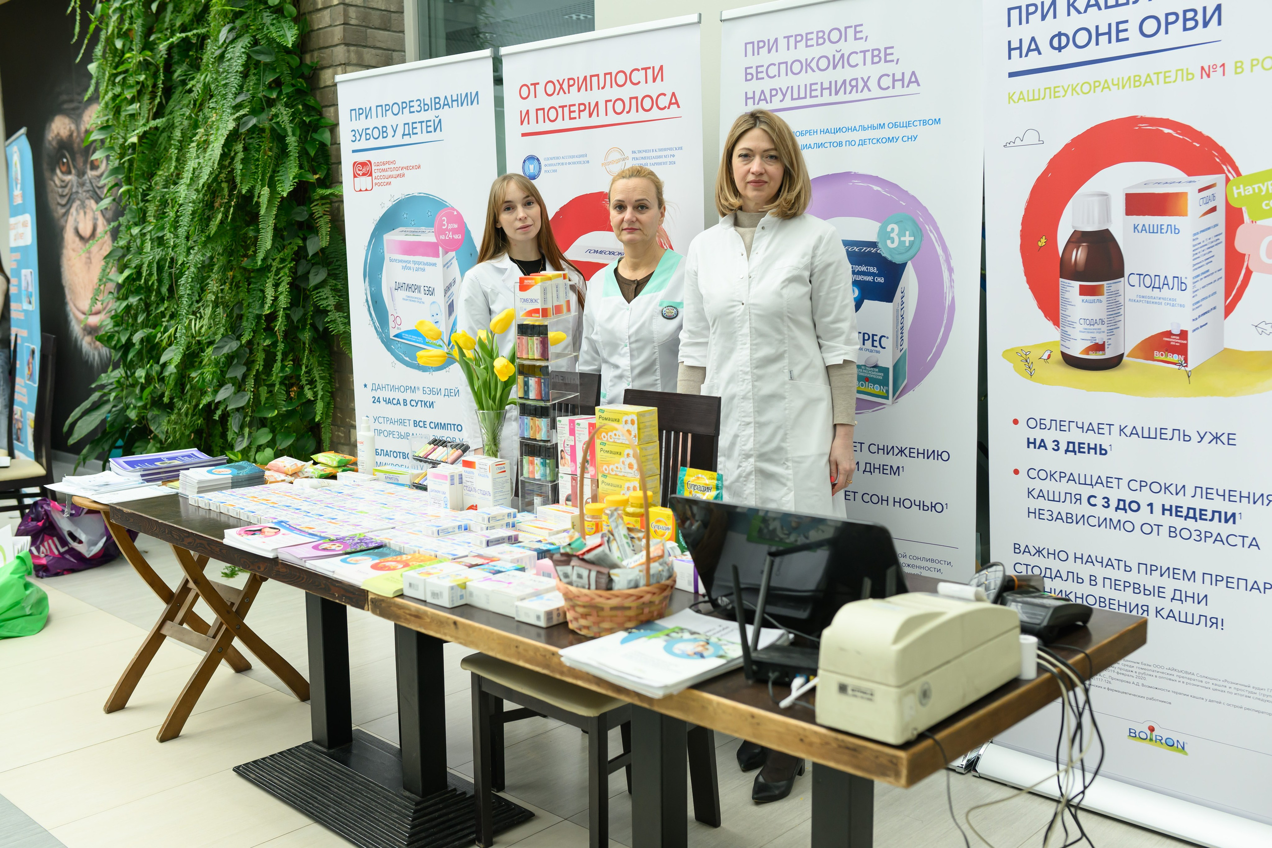 Фотоотчет праздника материнства февраль 2026 г. Профессиональный фотограф Елена Красилина г.Ярославль, г. Рыбинск