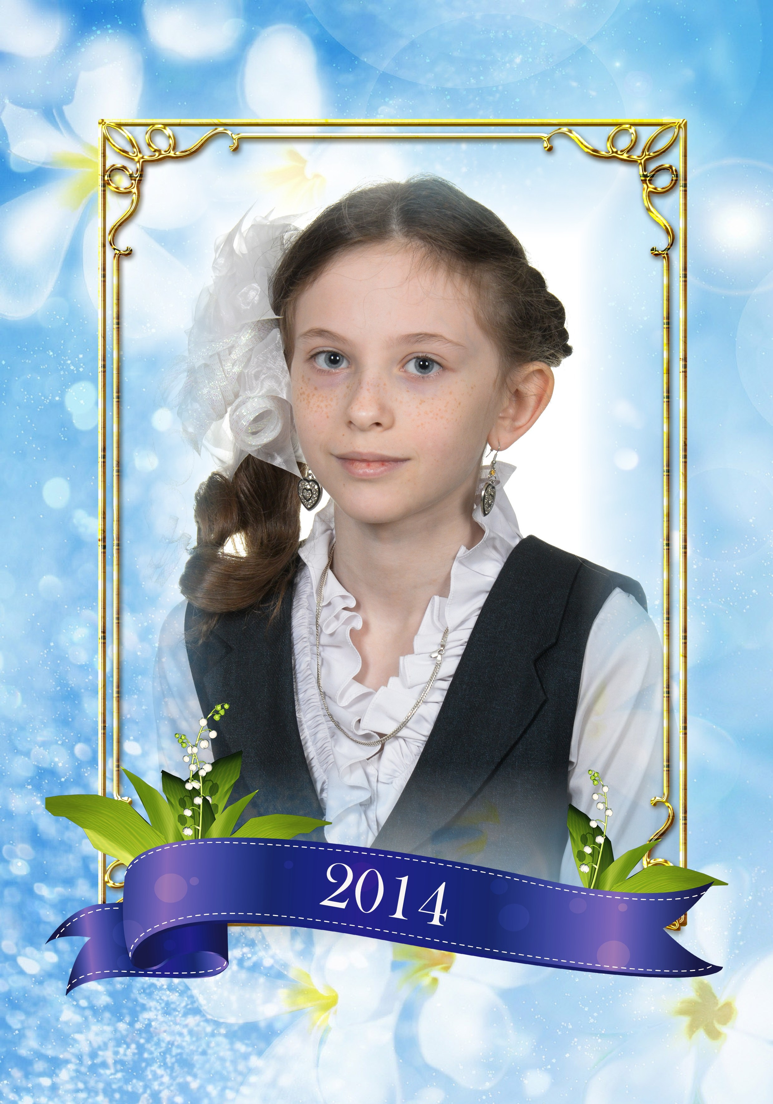 Школа № 21, 4 класс. Фотограф Сологуб Алексей Семенович