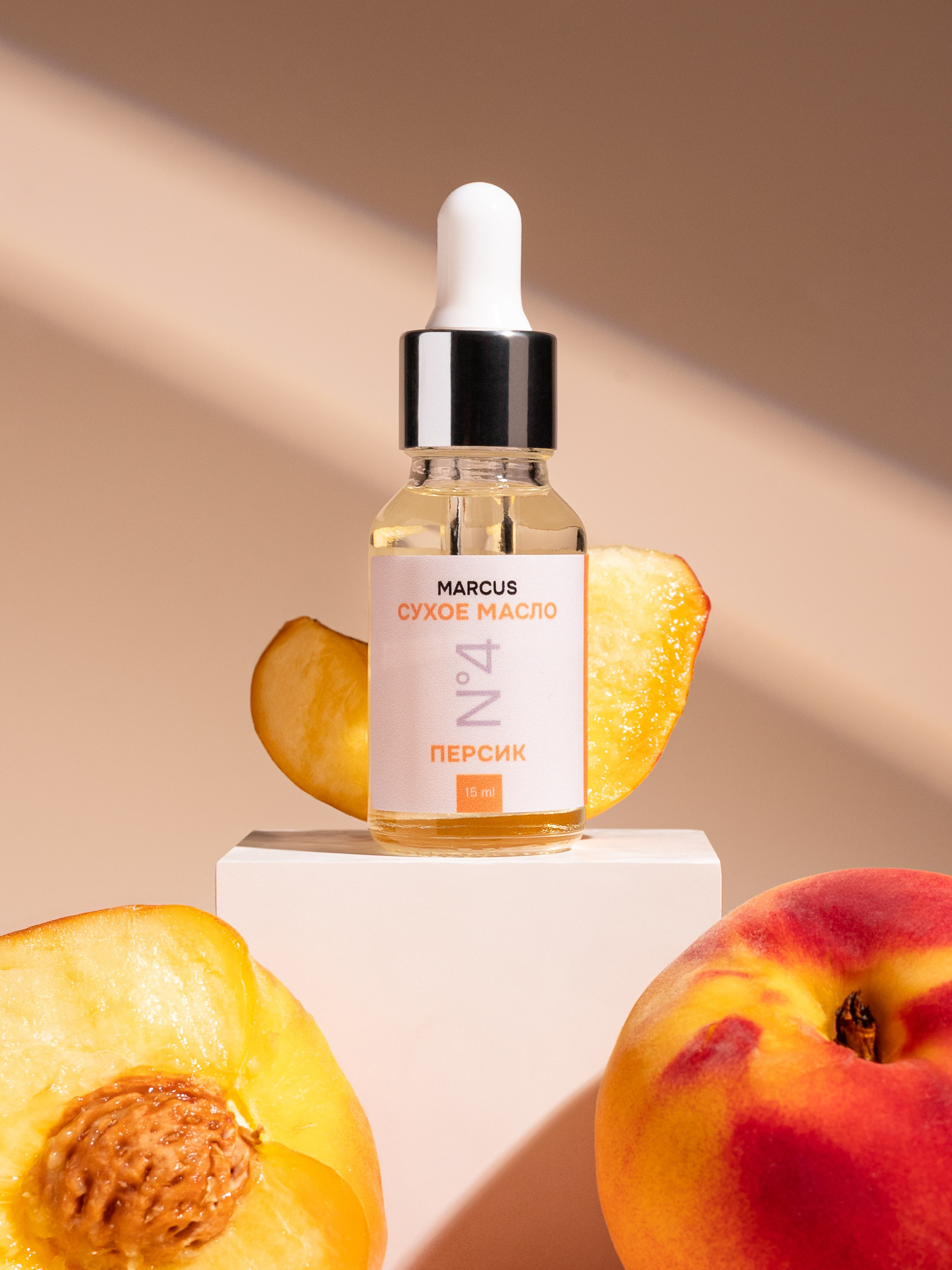 Сыворотки и крема для кутикулы/рук. Предметный фотограф, фото для маркетплейсов Пятигорск, КМВ