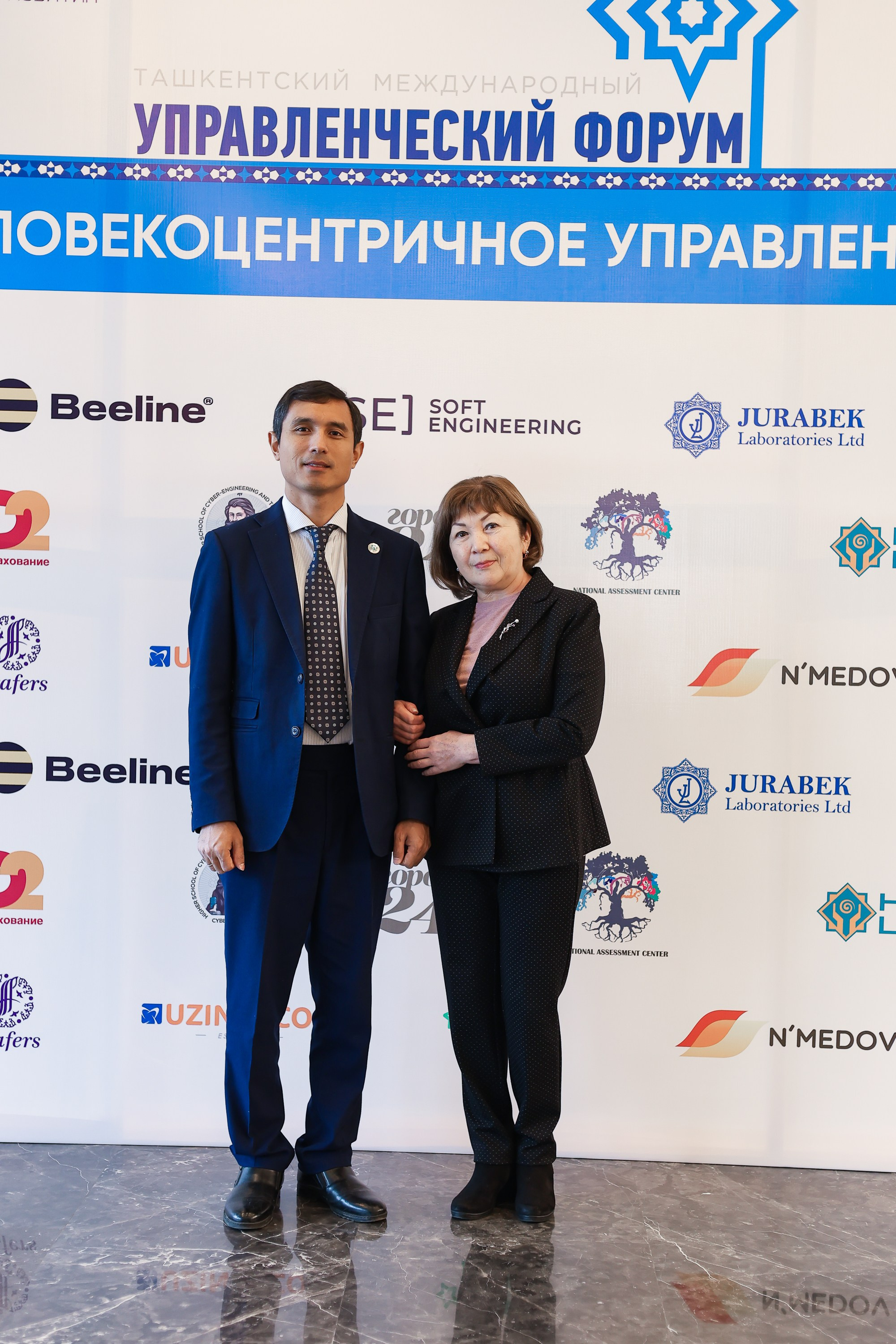 Форум. Человекоцентричное управление. Евгений Матвеев — фотограф в Санкт-Петербурге