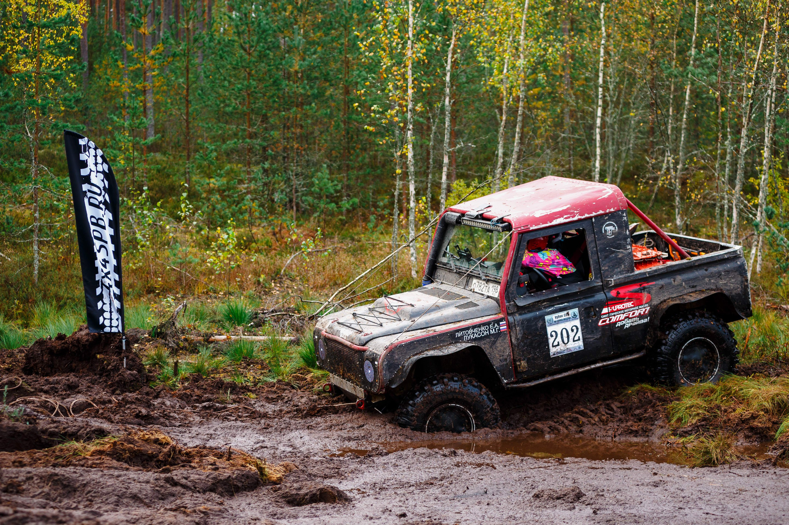 Кубок СПб по трофи-рейдам 04-06.10.2024 — день 2. Фотограф Алексей Алексеев