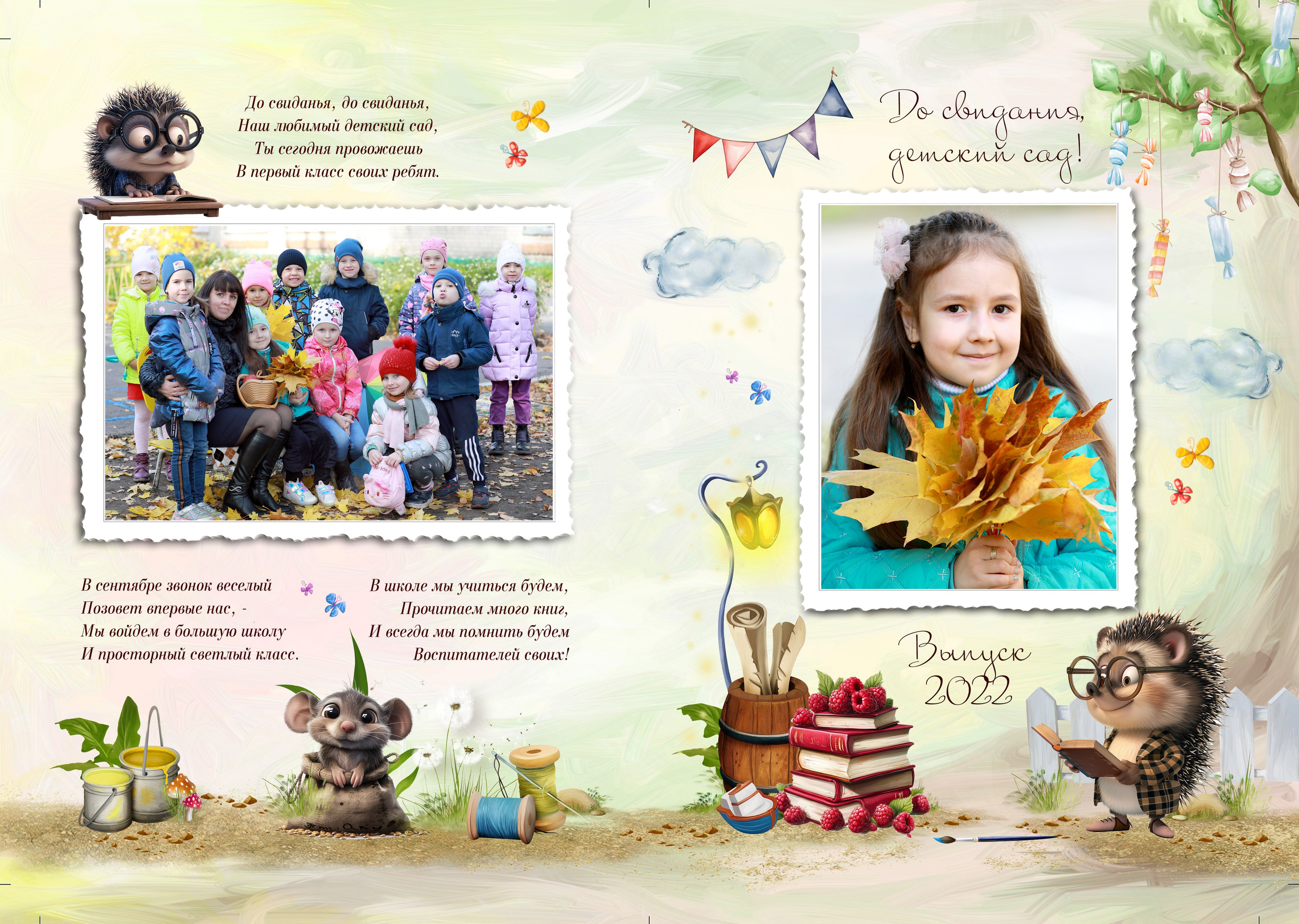 medlori Выпускные альбомы в Липецке Шаблоны фотокниг, шаблоны макетов, дизайны для альбома, Дизайн школьного альбома, скачать дизайн, PSD макет фото книги, PSD дизайн, шаблоны для фотографов, макеты дизайнов альбомов, дизайн альбома для детского сада, дизайн альбома для старшей школы, дизайн выпускного альбома скачать, шаблон фотокниги для детского сада, шаблон выпускного альбома для детского сада, шаблон альбома для старшей школы, шаблон альбома для первоклассников 1 класс, шаблон альбома для начальной школы 4 класса, шаблон альбома для 9 класса, шаблон альбома для 11 класса, мокапы для рекламы выпускных альбомов и&nbsp;фотокниг, цитаты для выпускных альбомов фотокниг.Дизайн, Выпускные альбомы в&nbsp;Липецке, medlori fotobook фотограф Медведева Лариса, контактный номер телефона 89995303953 шаблоны макеты фотокниг