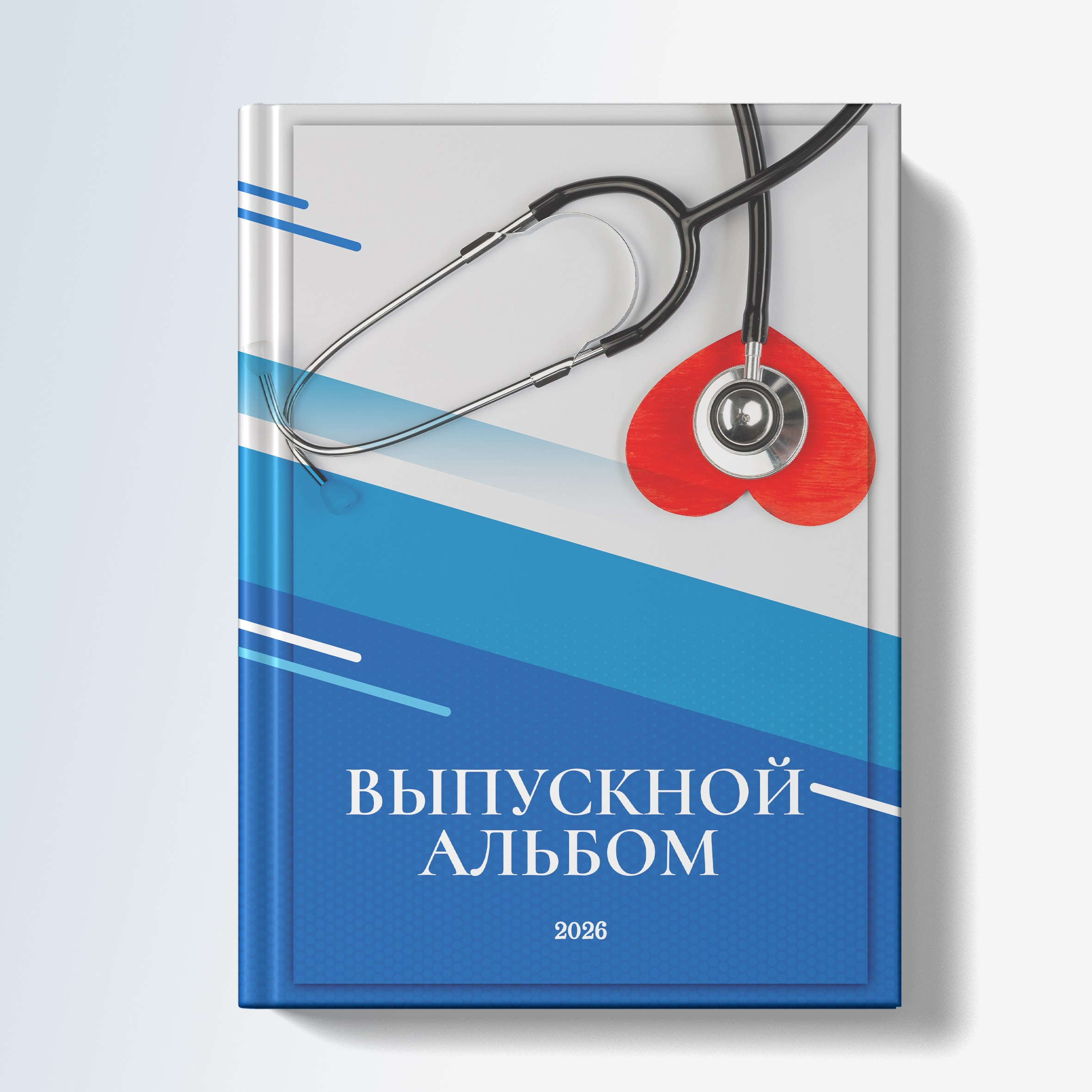 ДИЗАЙН ФОТОКНИГ для фотографов, medlori Выпускные альбомы в Липецке, фотокнига для медколледжа, фотопродукция, фотограф в Липецке, фотограф на мероприятие, фотокниги в подарок, фото на память, Обложки для выпускных альбомов для школы, вузов, колледжей, техникумов, шаблон, макет, твой альбом.