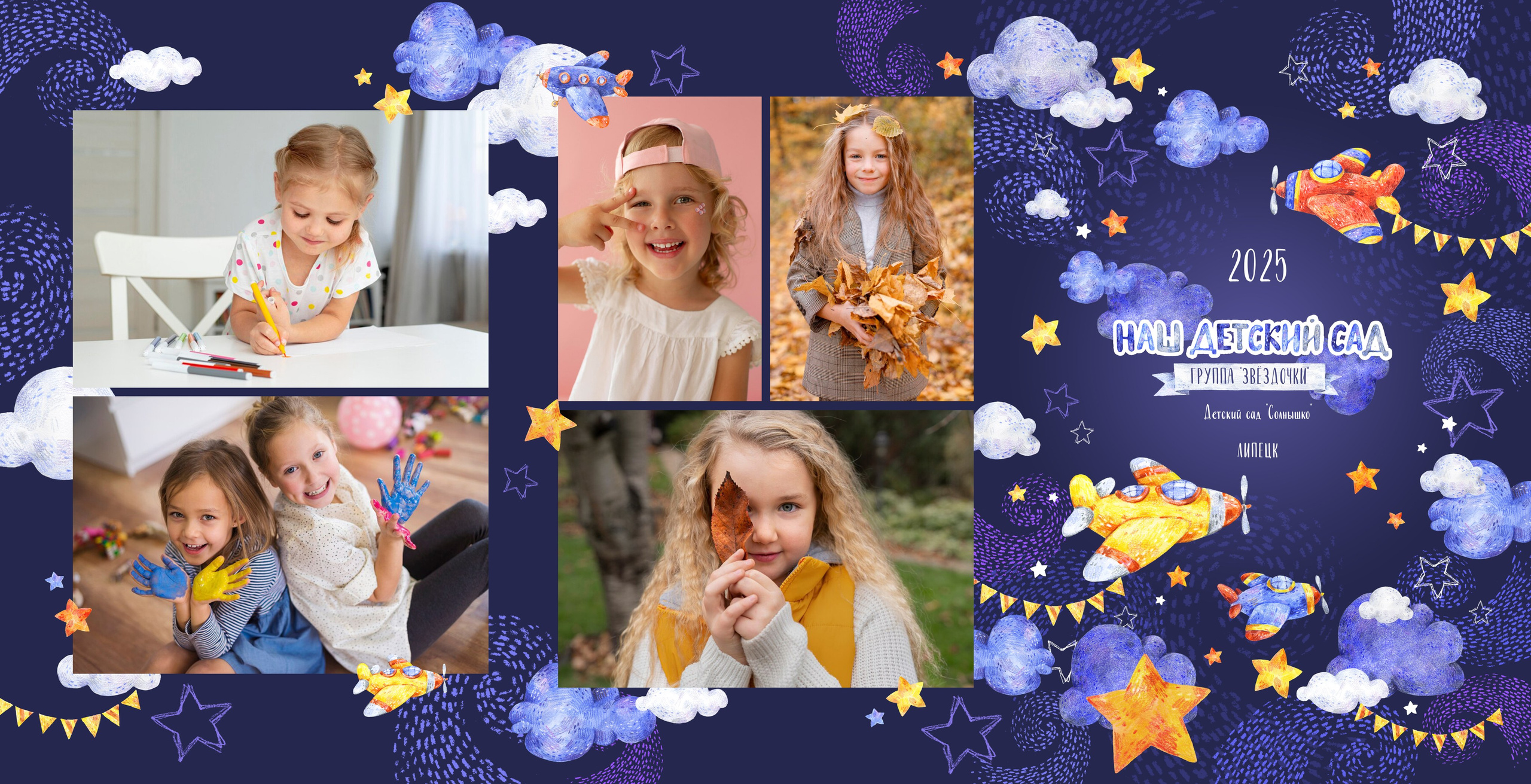 Шаблоны фотокниг, шаблоны макетов, дизайны для альбома, Дизайн школьного альбома, скачать дизайн, PSD макет фото книги, PSD дизайн, шаблоны для фотографов, макеты дизайнов альбомов, дизайн альбома для детского сада, дизайн альбома для старшей школы, дизайн выпускного альбома скачать, шаблон фотокниги для детского сада, шаблон выпускного альбома для детского сада, шаблон альбома для старшей школы, шаблон альбома для первоклассников 1 класс, шаблон альбома для начальной школы 4 класса, шаблон альбома для 9 класса, шаблон альбома для 11 класса, мокапы для рекламы выпускных альбомов и фотокниг, цитаты для выпускных альбомов фотокниг.Дизайн, Выпускные альбомы в Липецке, medlori fotobook фотограф Медведева Лариса, контактный номер телефона 89995303953 шаблоны макеты фотокниг