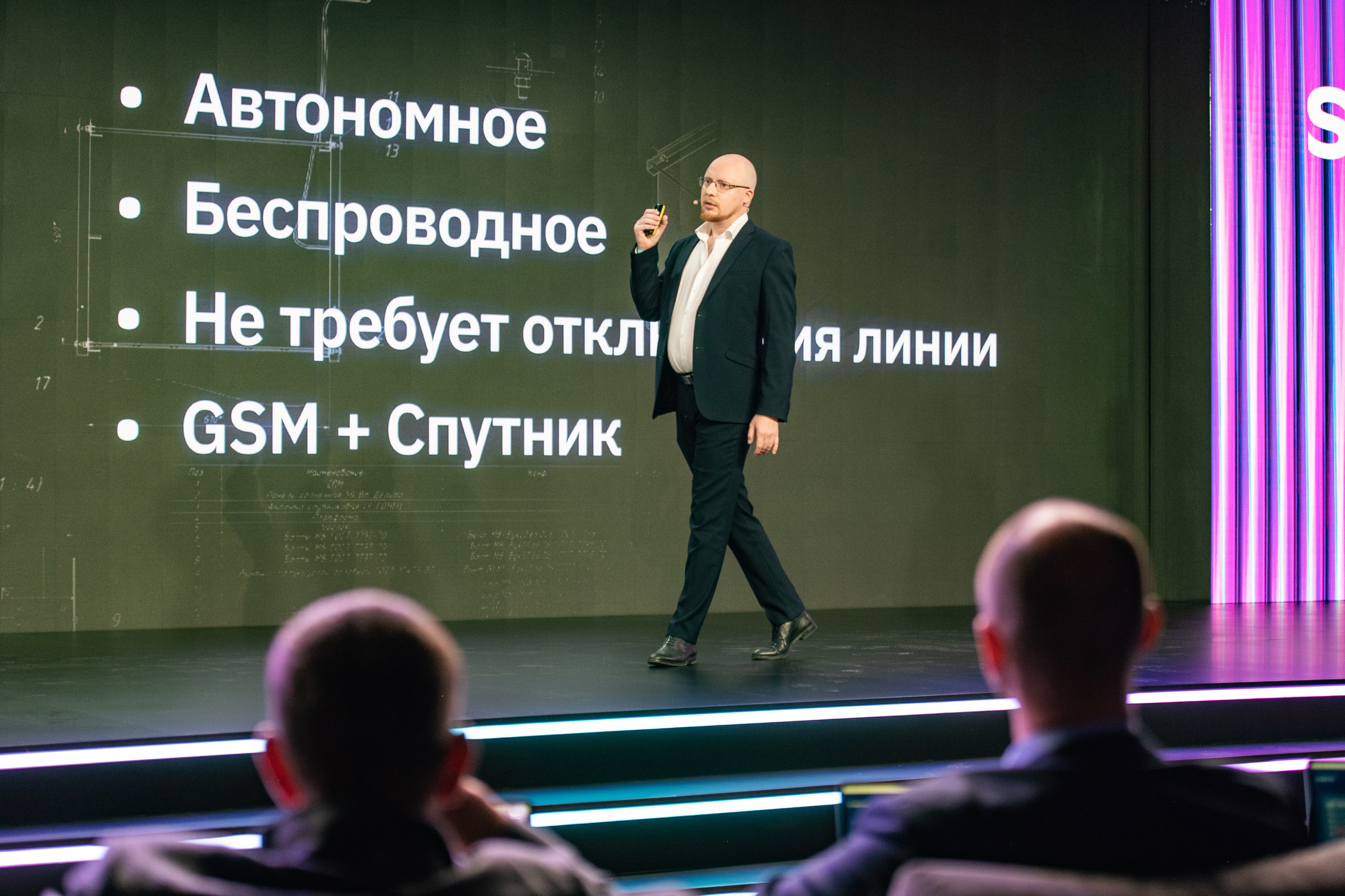 Международный акселератор СБЕР500, Москва. Репортажный фотограф Андрей Бузин