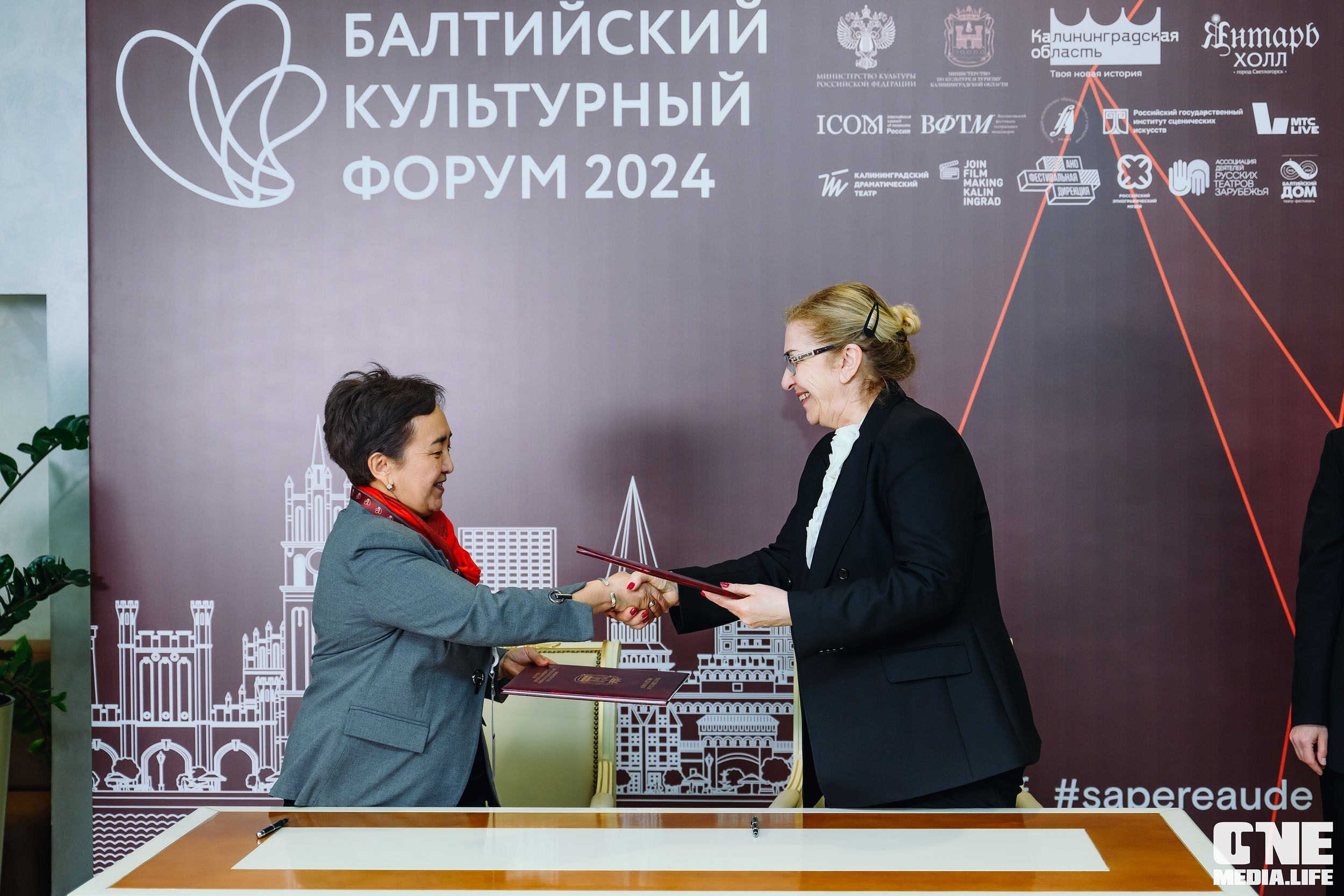 Балтийский Культурный Форум 2024. One Media Life: фоторепортажи, фотоотчеты с мероприятий и заведений