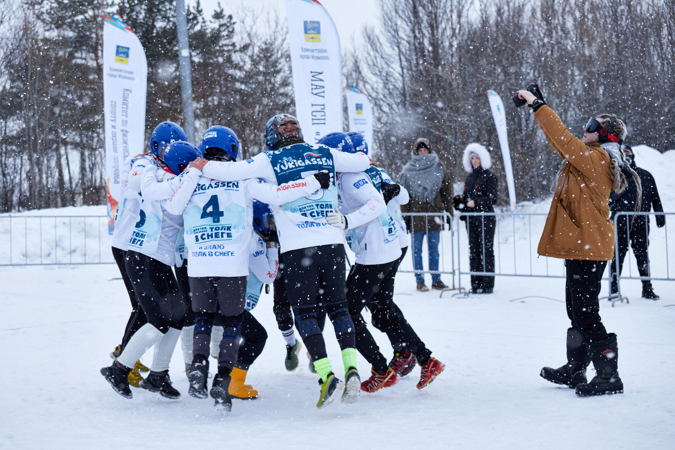 Юкигассен. Фотограф Мурманск Екатерина Мотькина