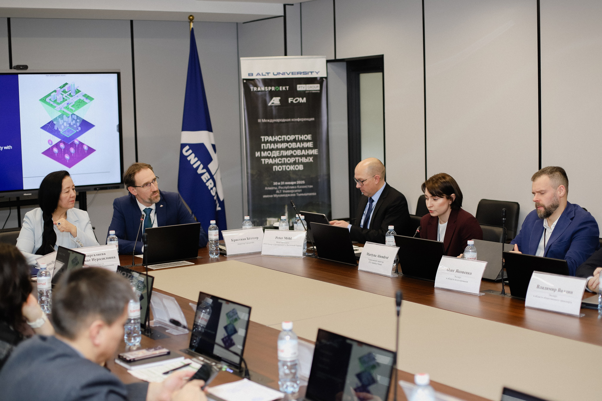 III Международная конференция. Фотограф в Алматы и Москве Даша Пушкина