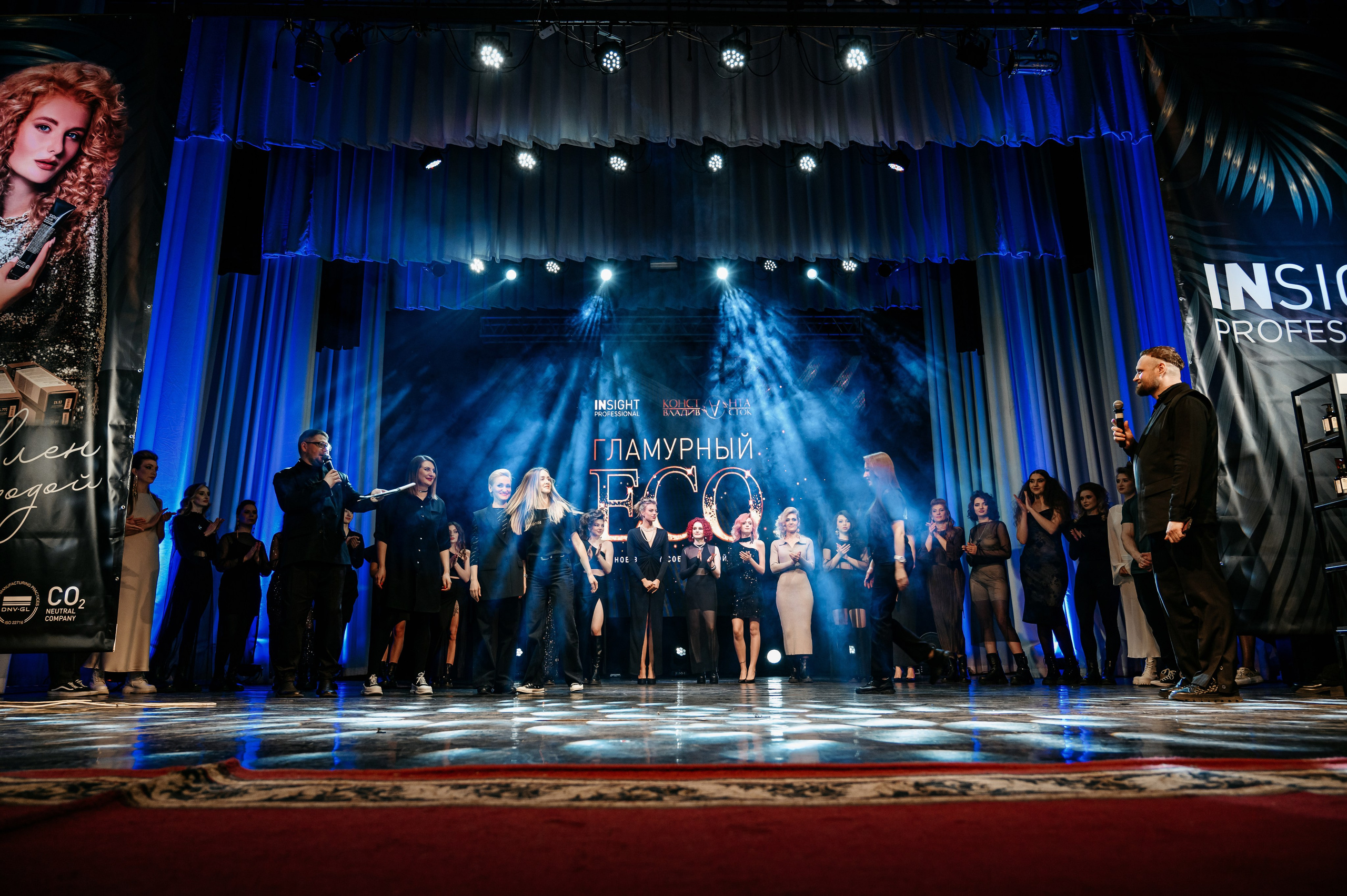 Конференция INSIGHT&КОНСТАНТА. Фотограф Владивосток. Игорь Кирсанов