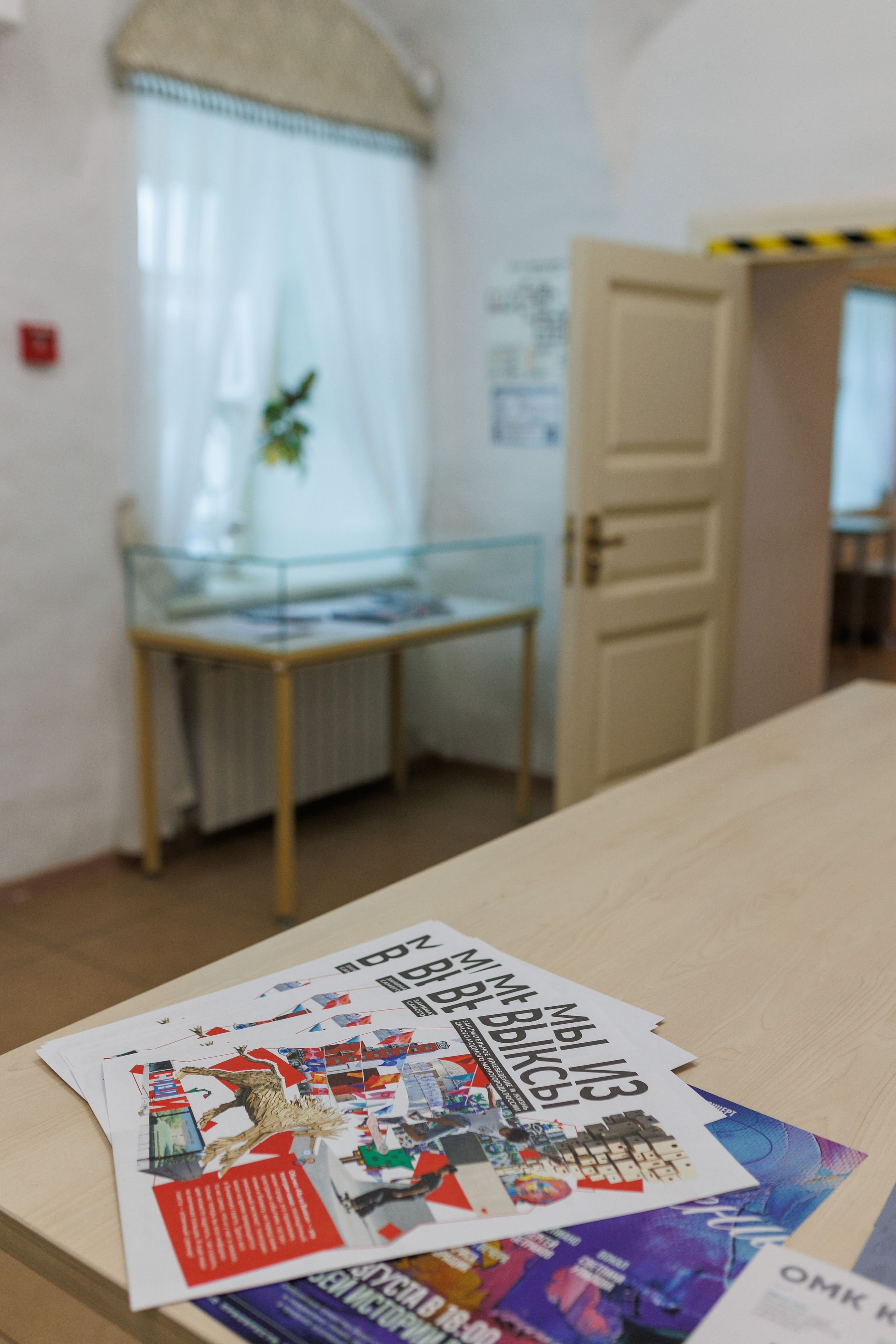 Печатное издание ТG-канала «Мы из Выксы». Фотограф городских и семейных событий Артем Карпухин