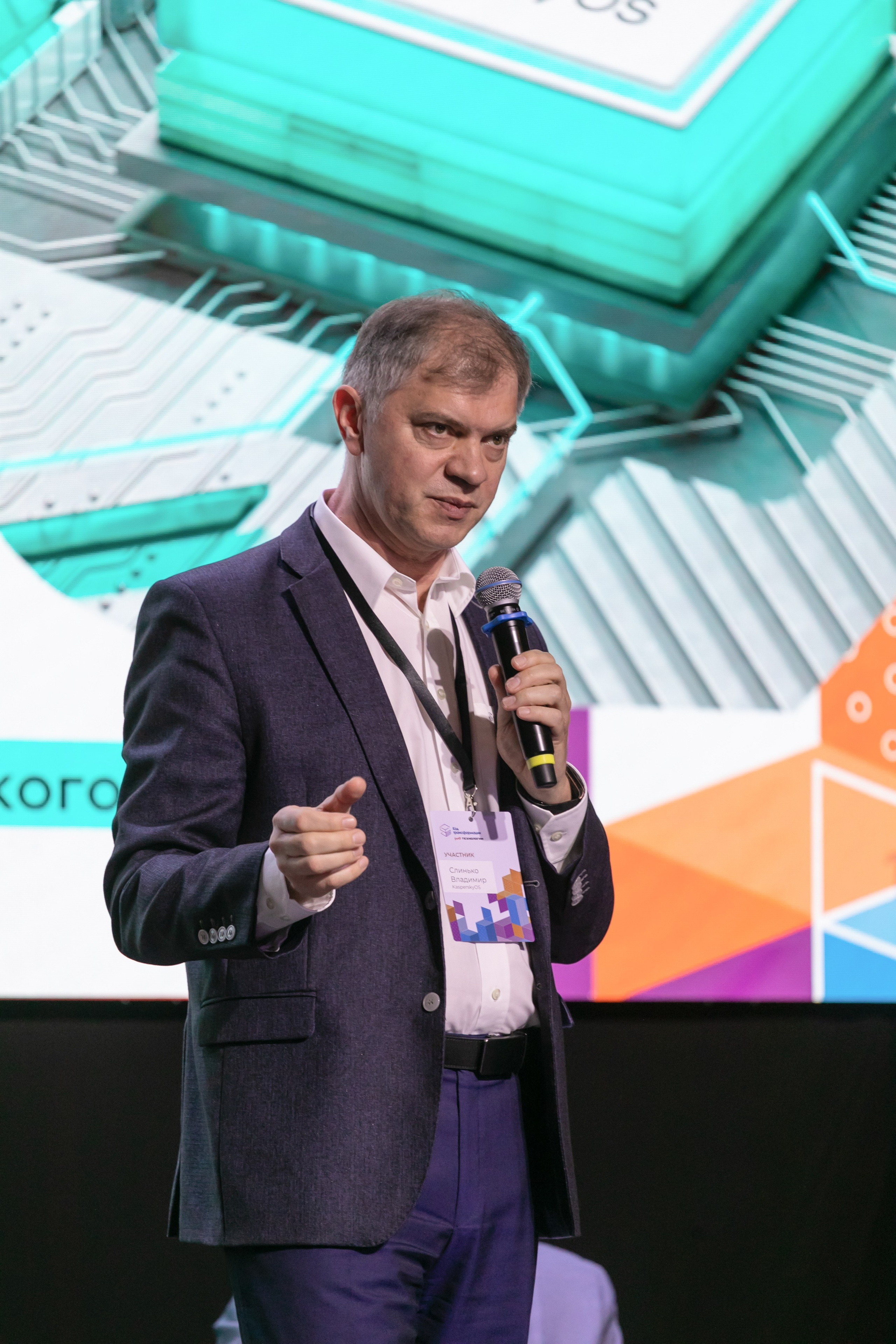 Форум РЖД Технологии. Код трансформации. Брук Артём