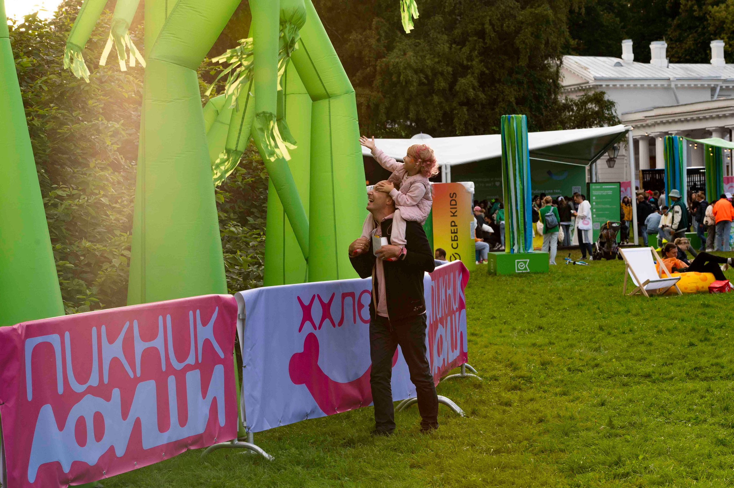 Пикник «Афиши» 2024. Serg PG Photography — репортажная фотосъемка в Петербурге
