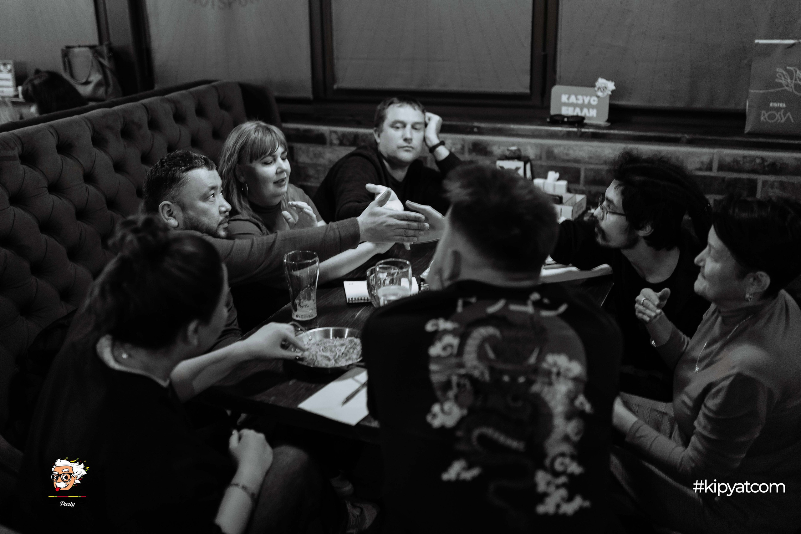 Эйнштейн Party