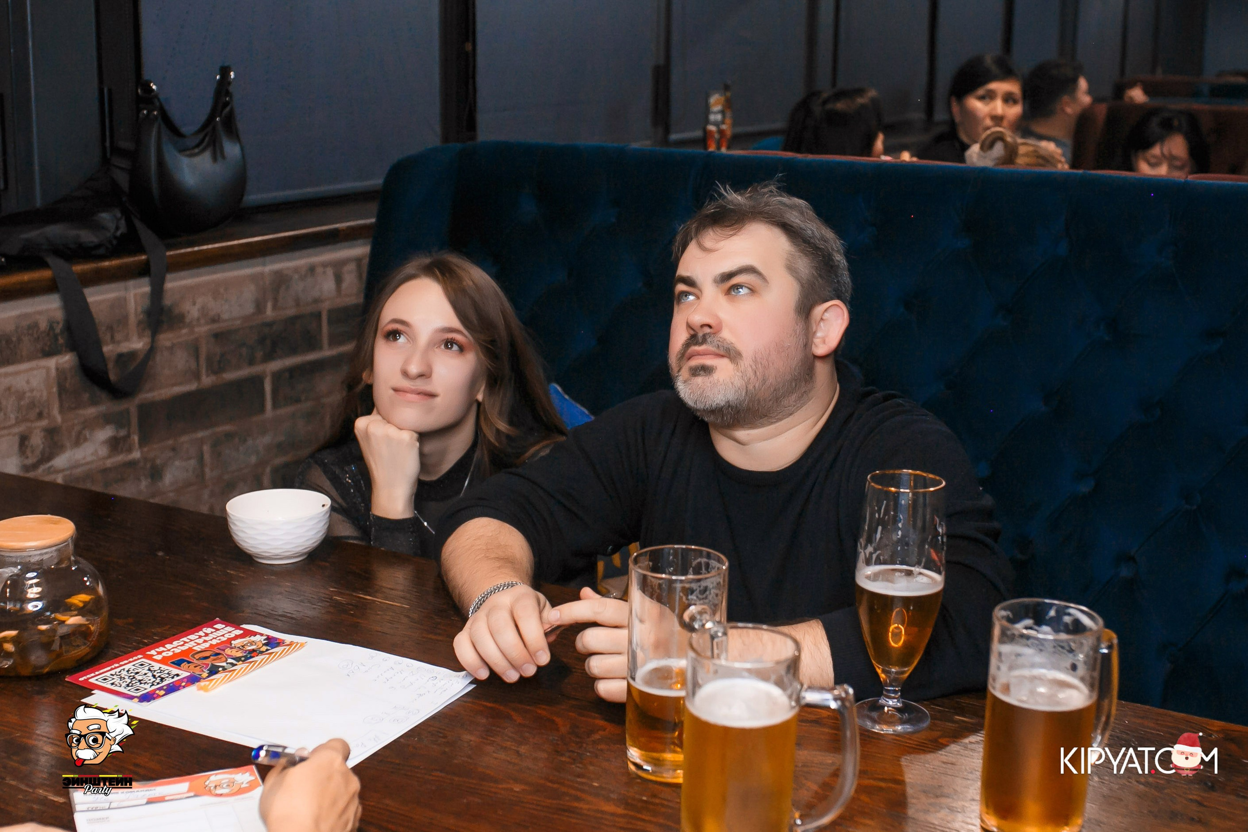 Эйнштейн Party