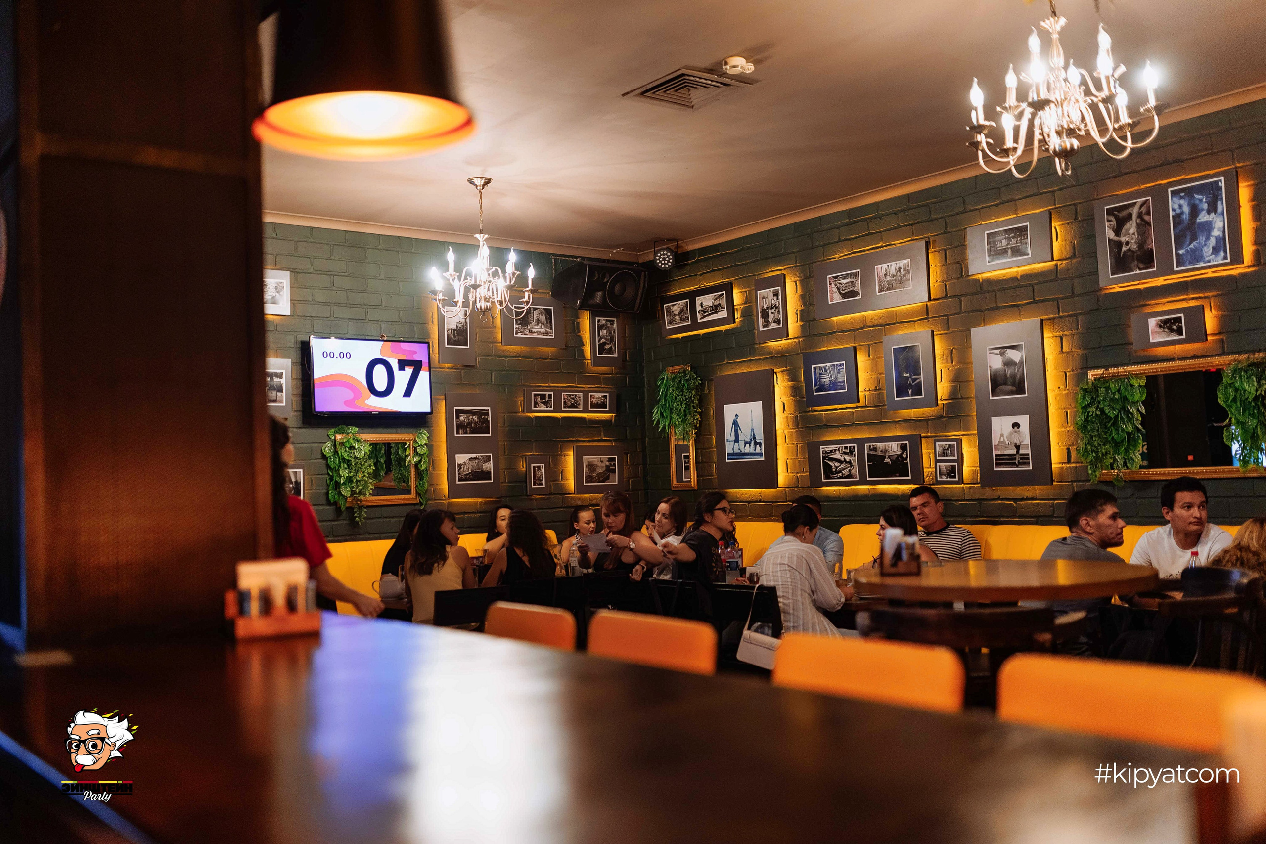 Эйнштейн Party