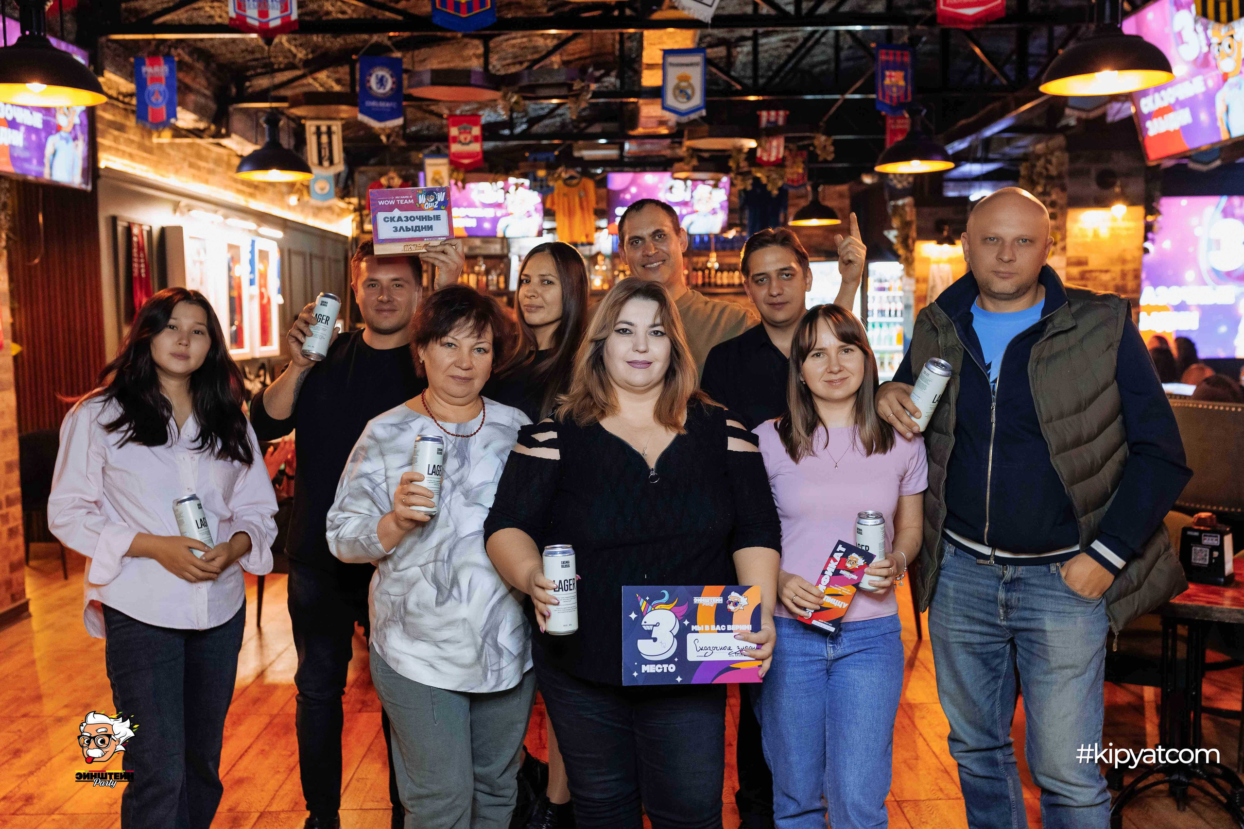 Эйнштейн Party