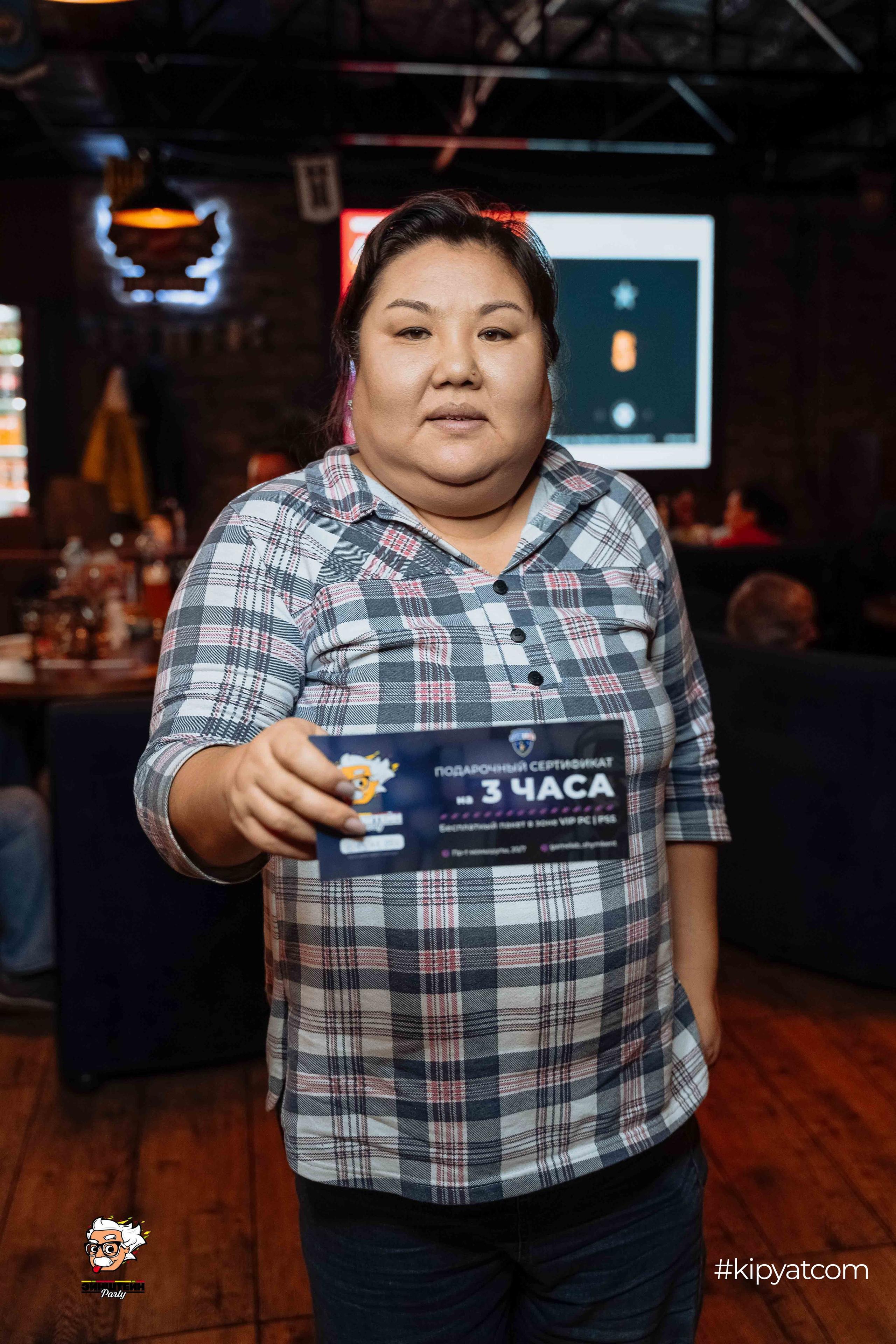 Эйнштейн Party