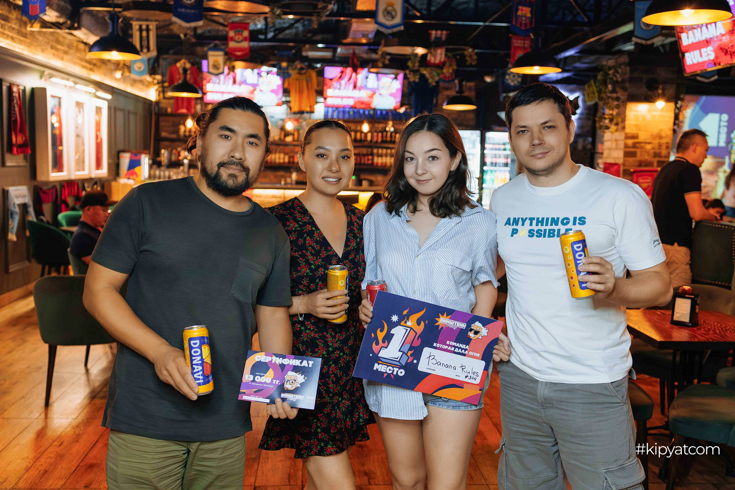 Эйнштейн Party