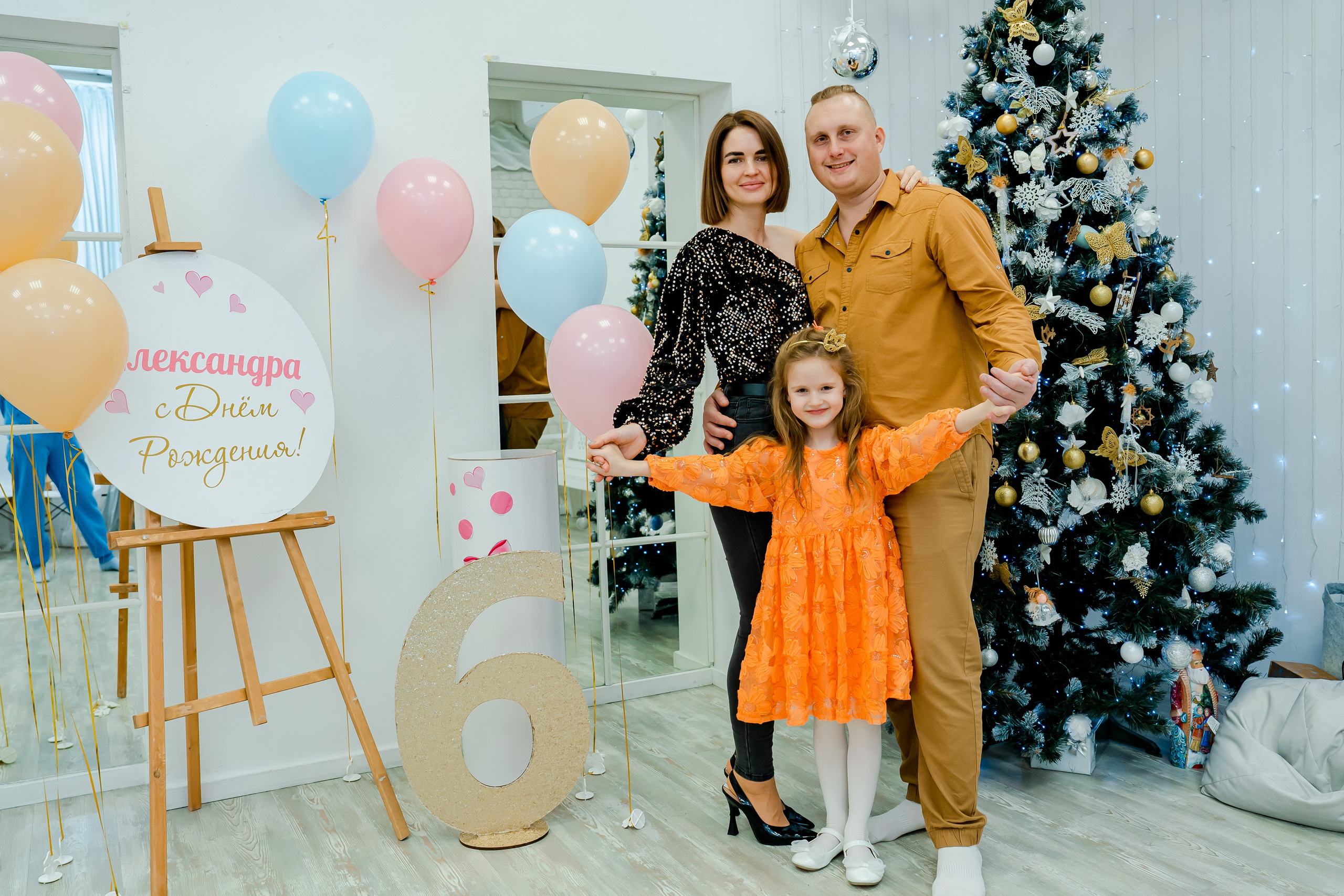 Детские праздники. Главная