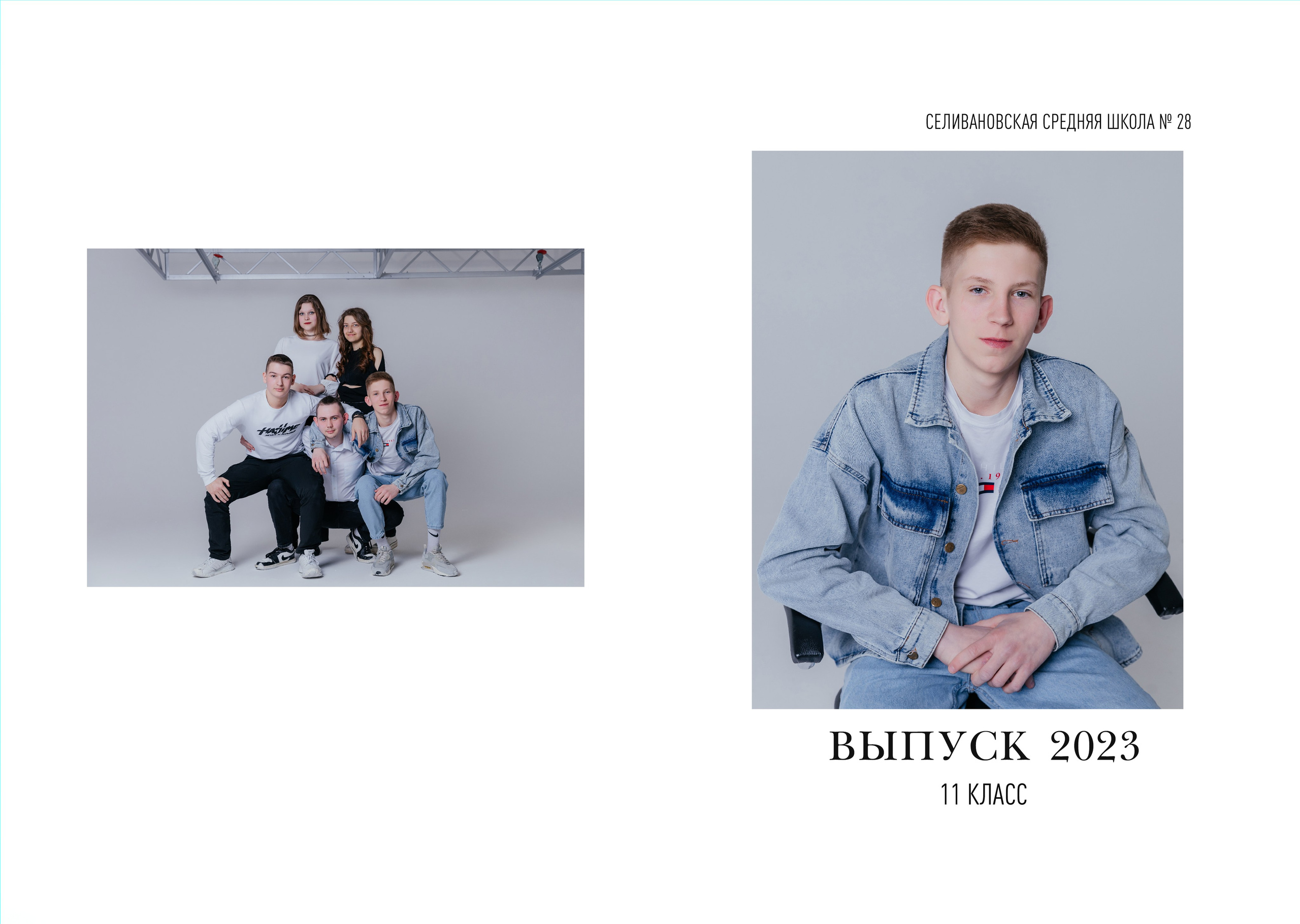 Белый. Семейный и школьный фотограф в Туле и области Дарья Миронова