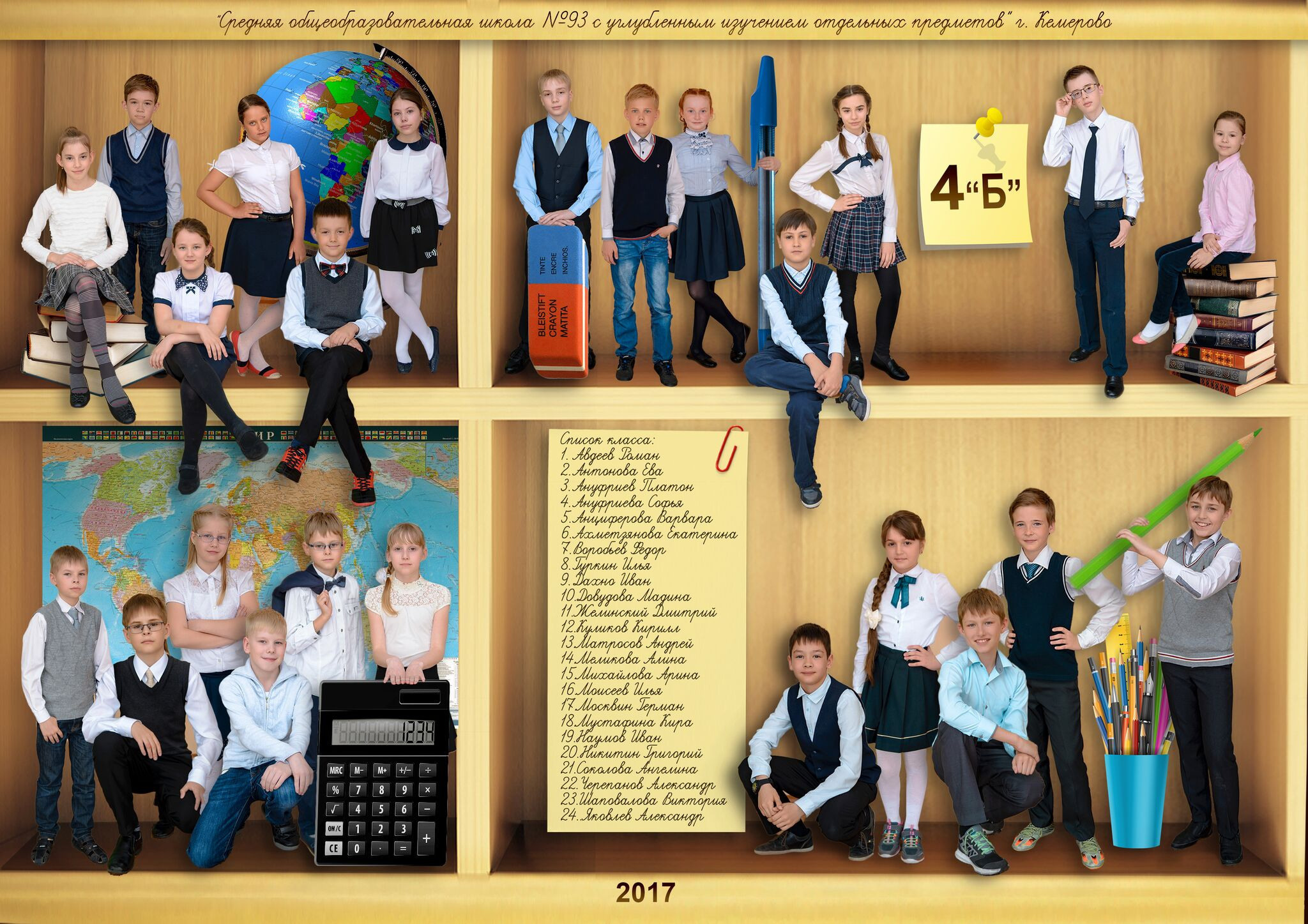 Общие фотографии примеры. Фотограф, видеооператор Нина Коршунова