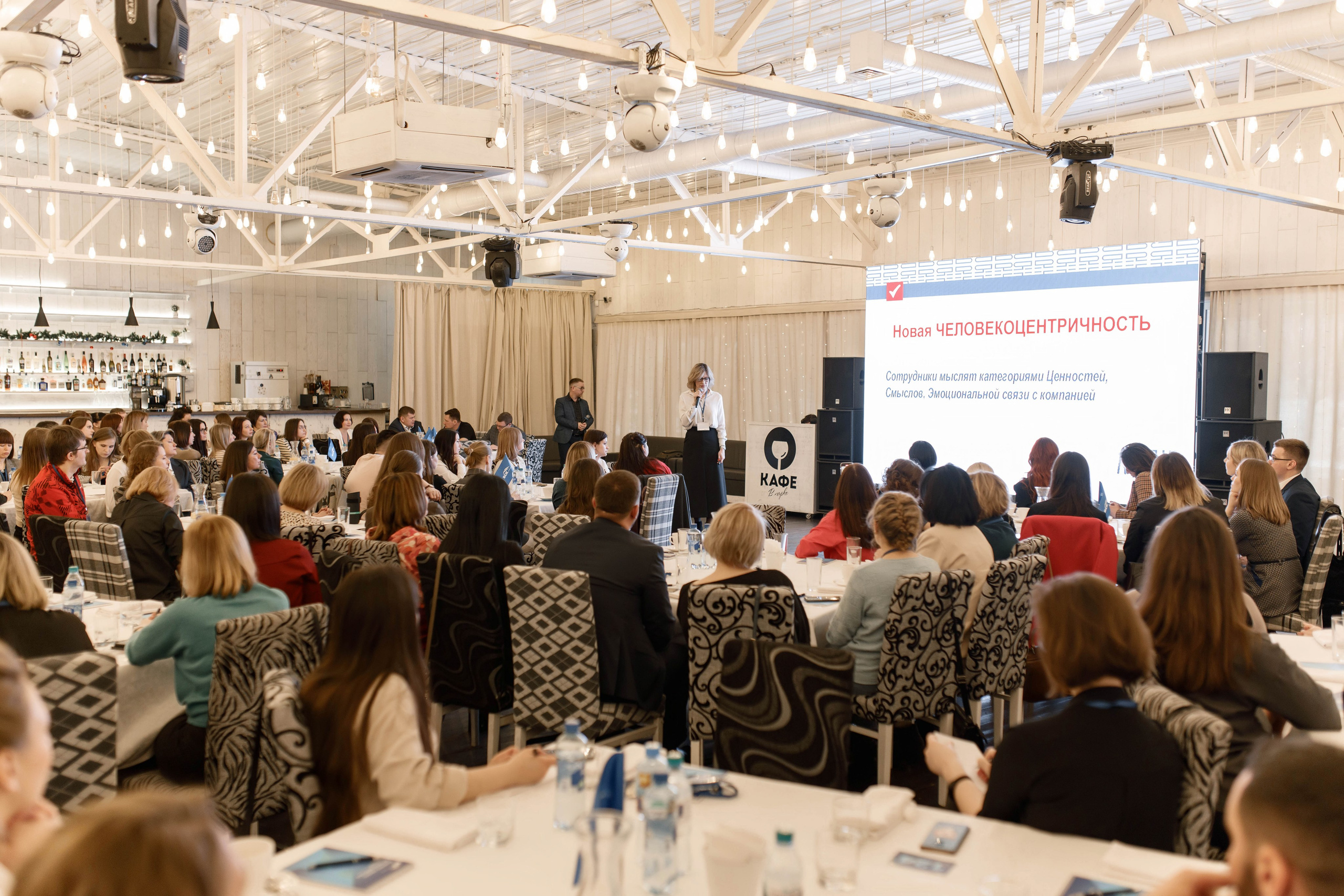 ФОРУМ СТРАХОВОЙ ДОМ «ВСК». Фотограф Аркадий Самошкин