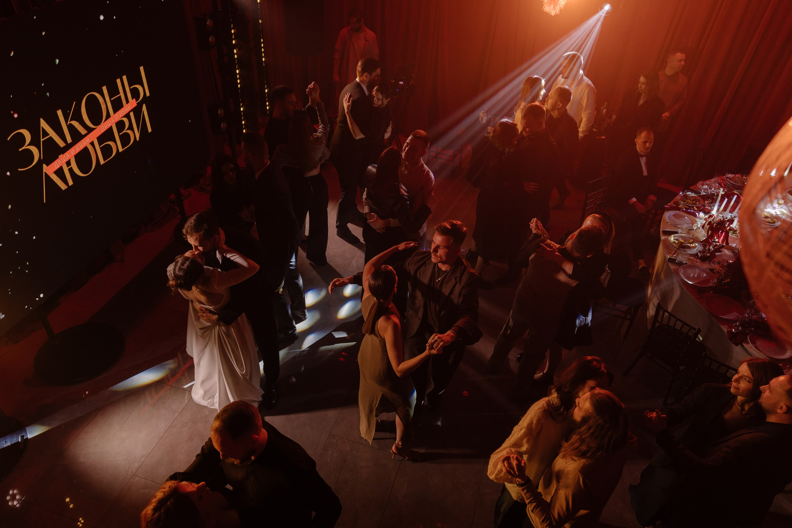 Ваня и Даша | 16.02. Портретный и свадебный фотограф в Москве Алина Гевал