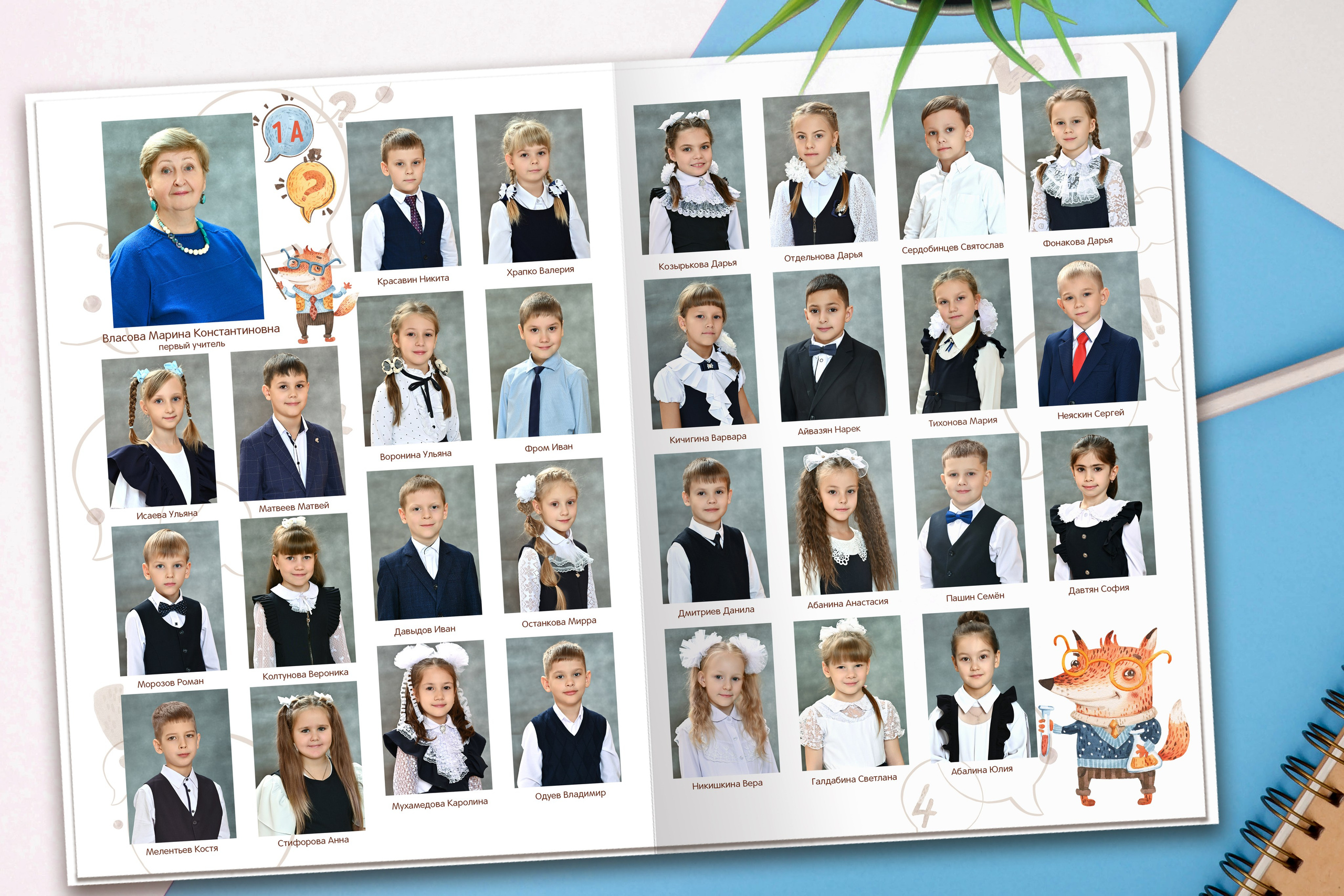 «Умные лисички». Надежда Хабарина школьный и детский фотограф в Самаре АЛЬБОМЫ от 1700р