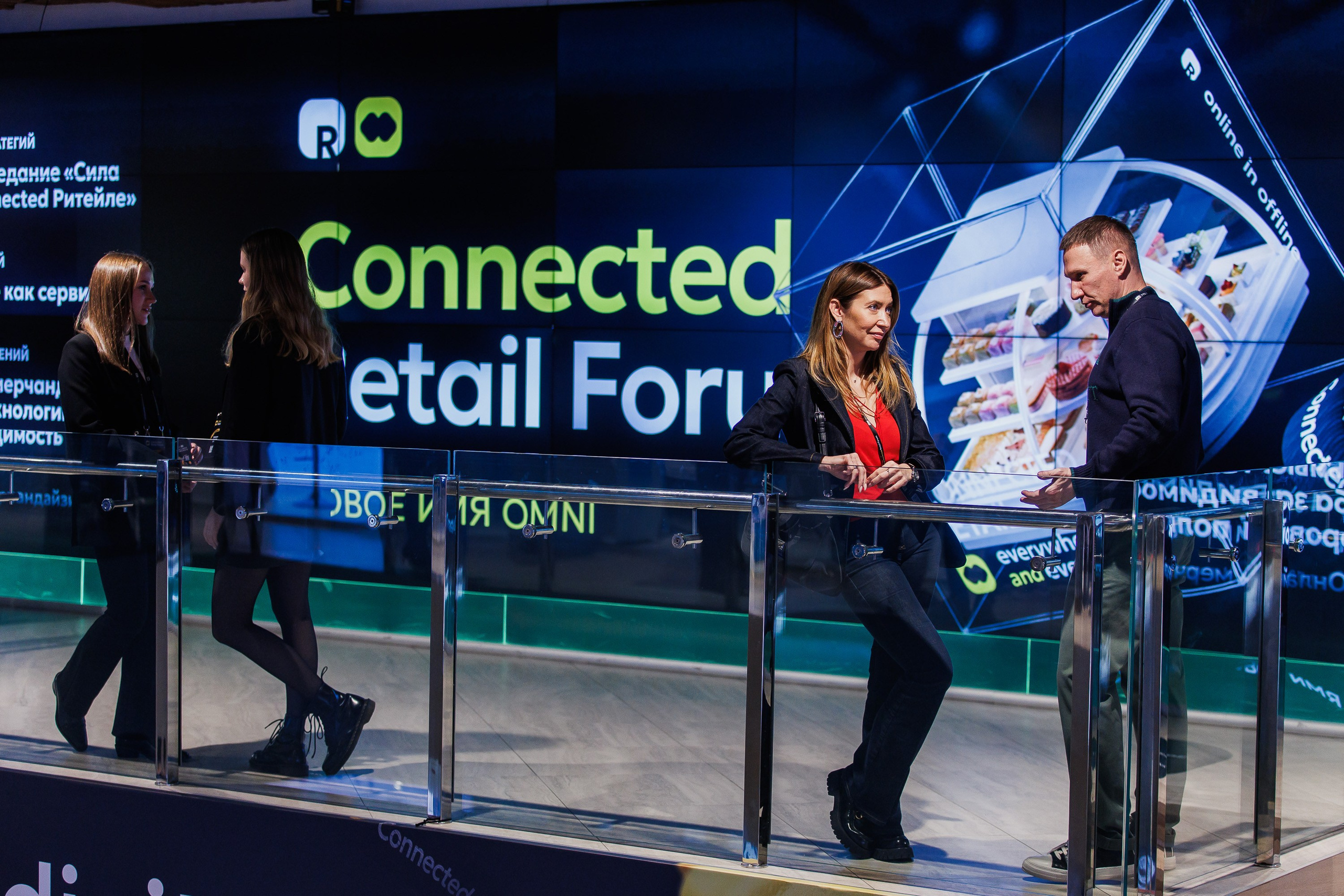 Сonnected Retail Forum 25. Photographer Danil Aykin