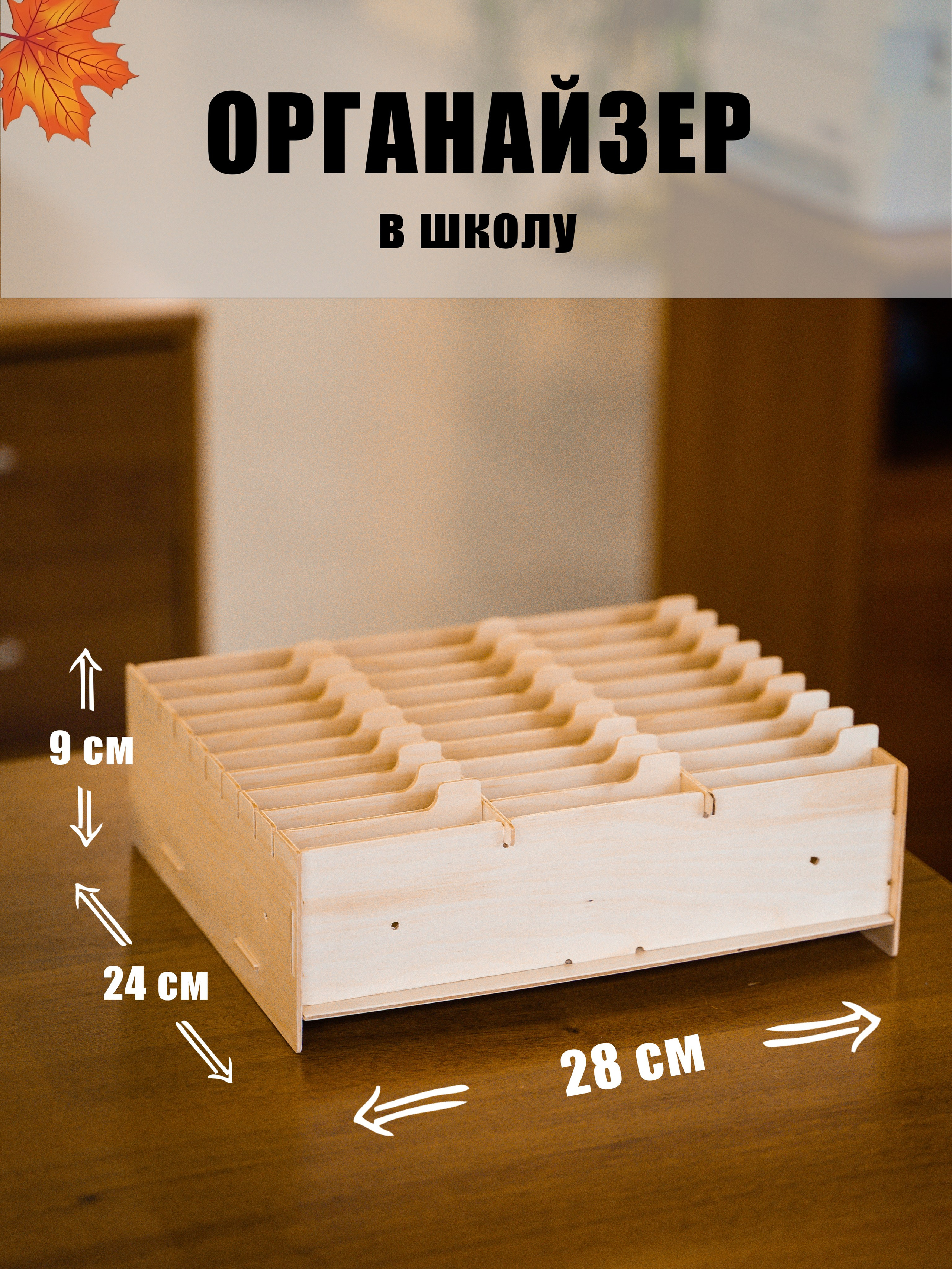 Карточки для Маркет-плейсов. Shmeleva.ph Фотограф Волгоград и Волжский — Анна Шмелева