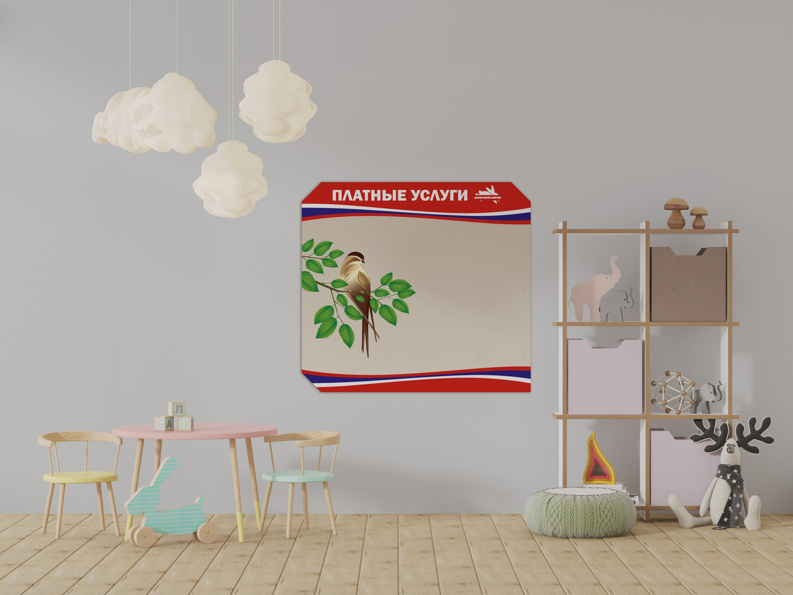 Контакты. ГлавСтенд