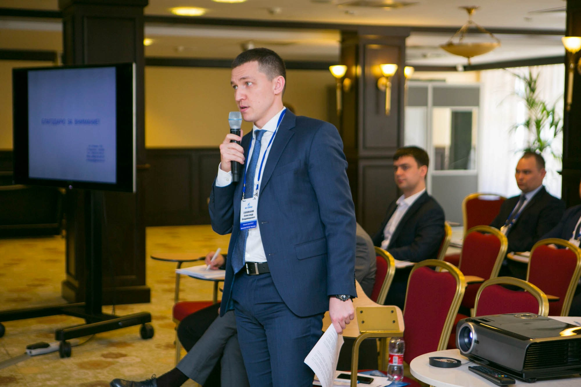 Конференции. Фотограф Красная Поляна — Сочи — Москва