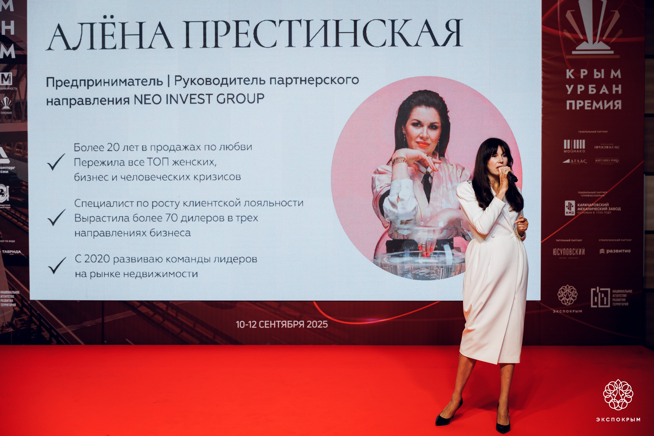 Строительный Форум. Фотограф Денис Гладких