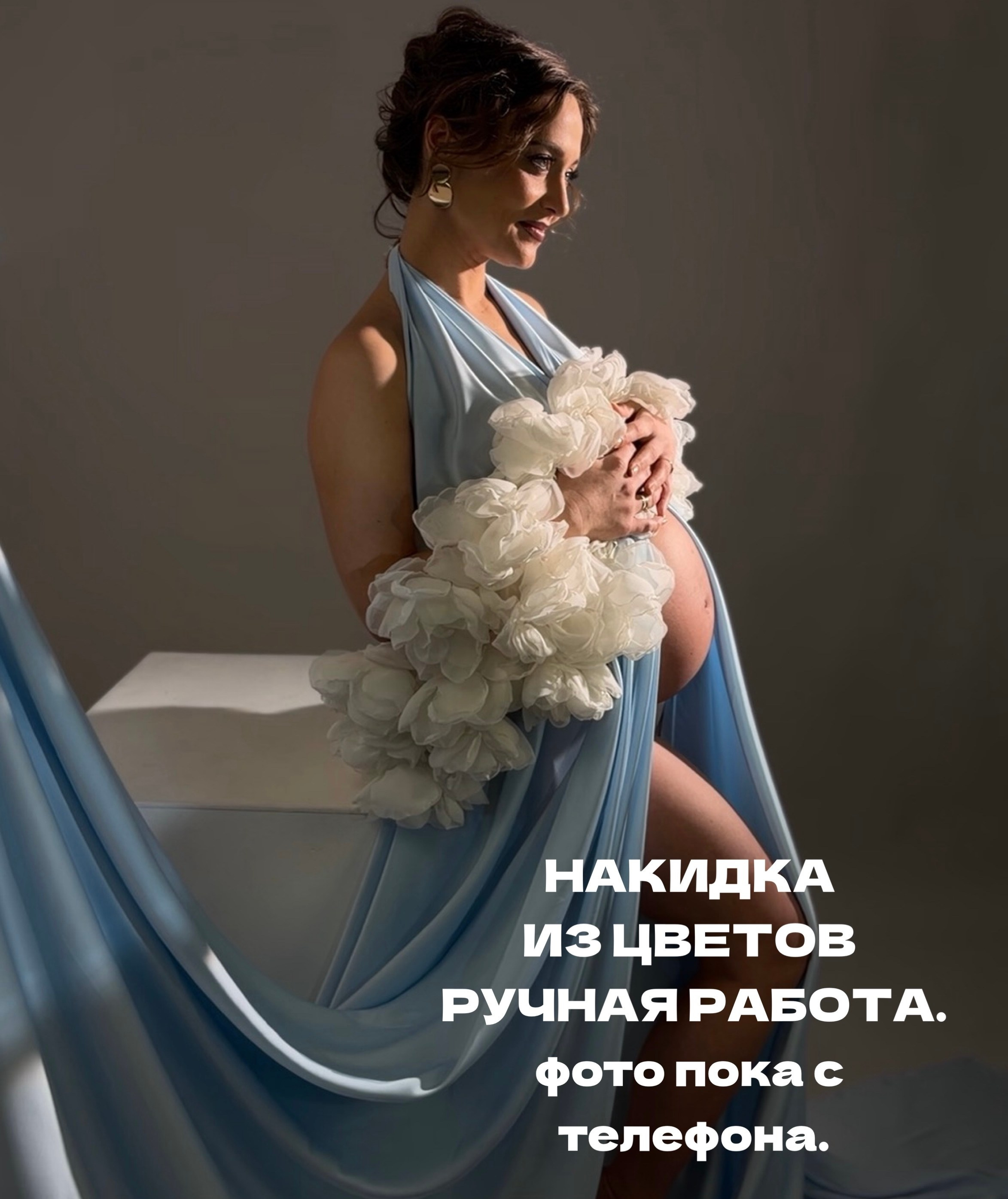 ОДЕЖДА И АКСЕССУАРЫ В НАЛИЧИИ В МОЕЙ СТУДИИ. Фотограф Юлия Антушева