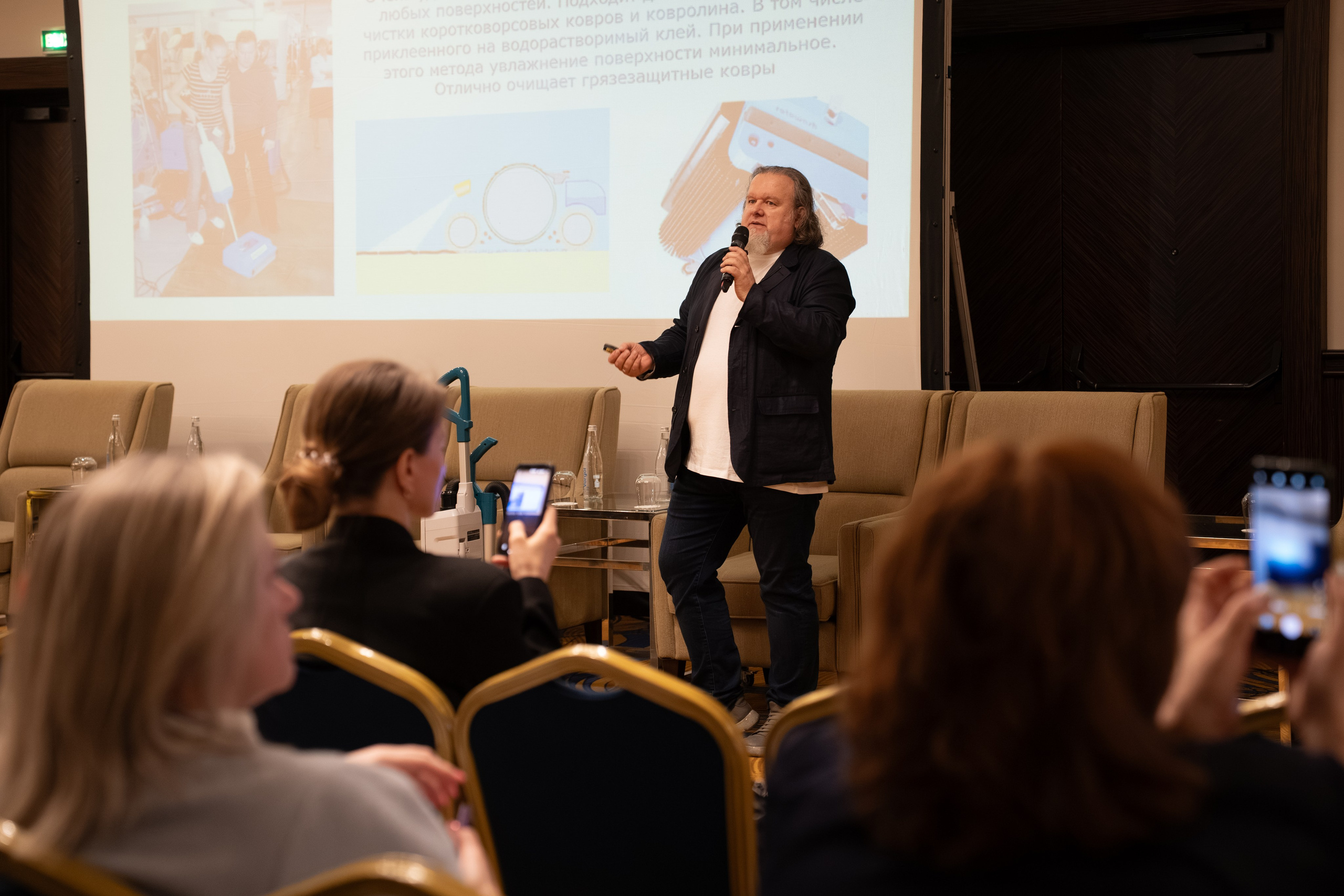 HOTEL BUSINESS DAYS 2026. Фотограф b2b на выставки, конференции, форумы в Москве