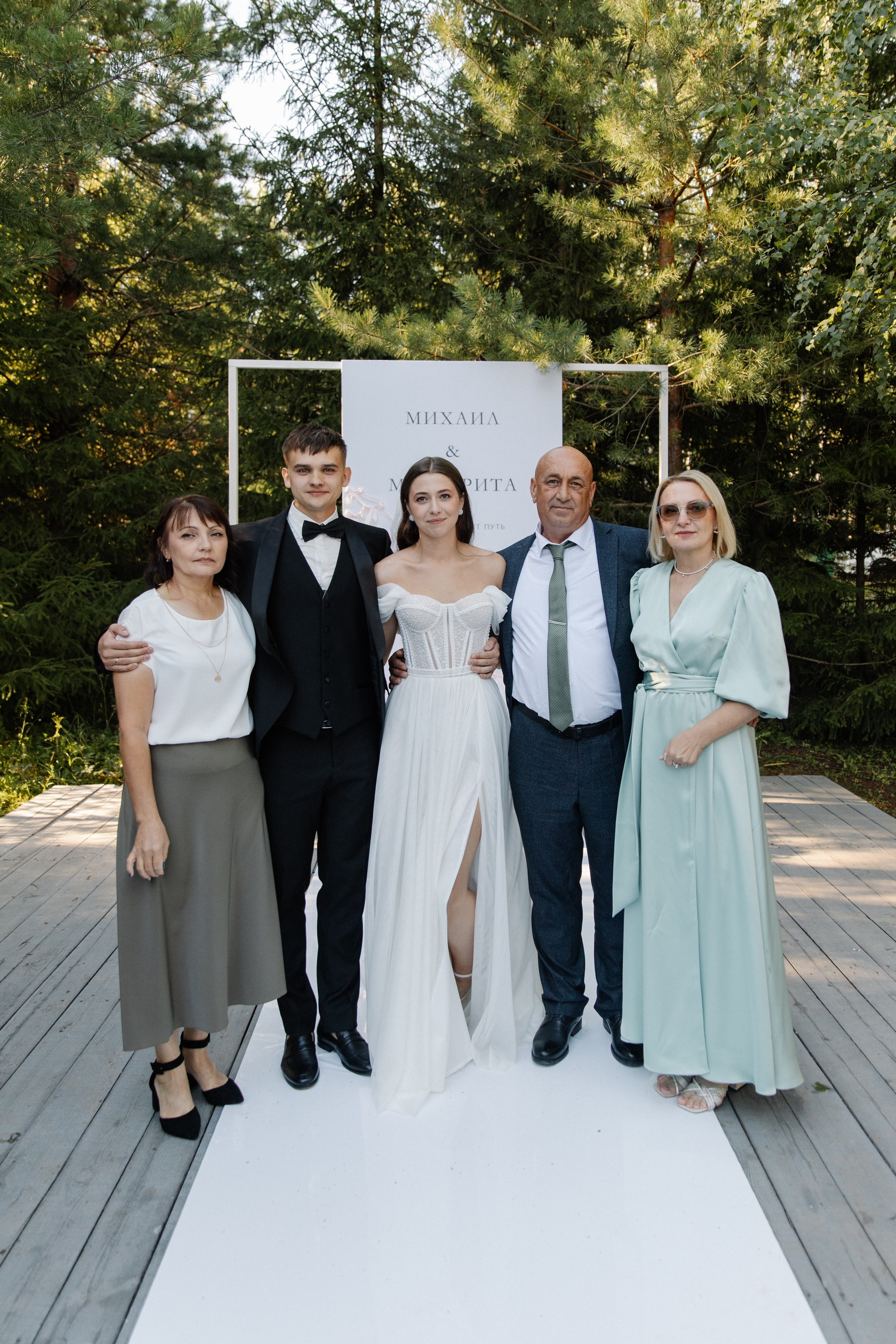 Любовь находит путь. Фотограф Диана Хасанова, г. Казань