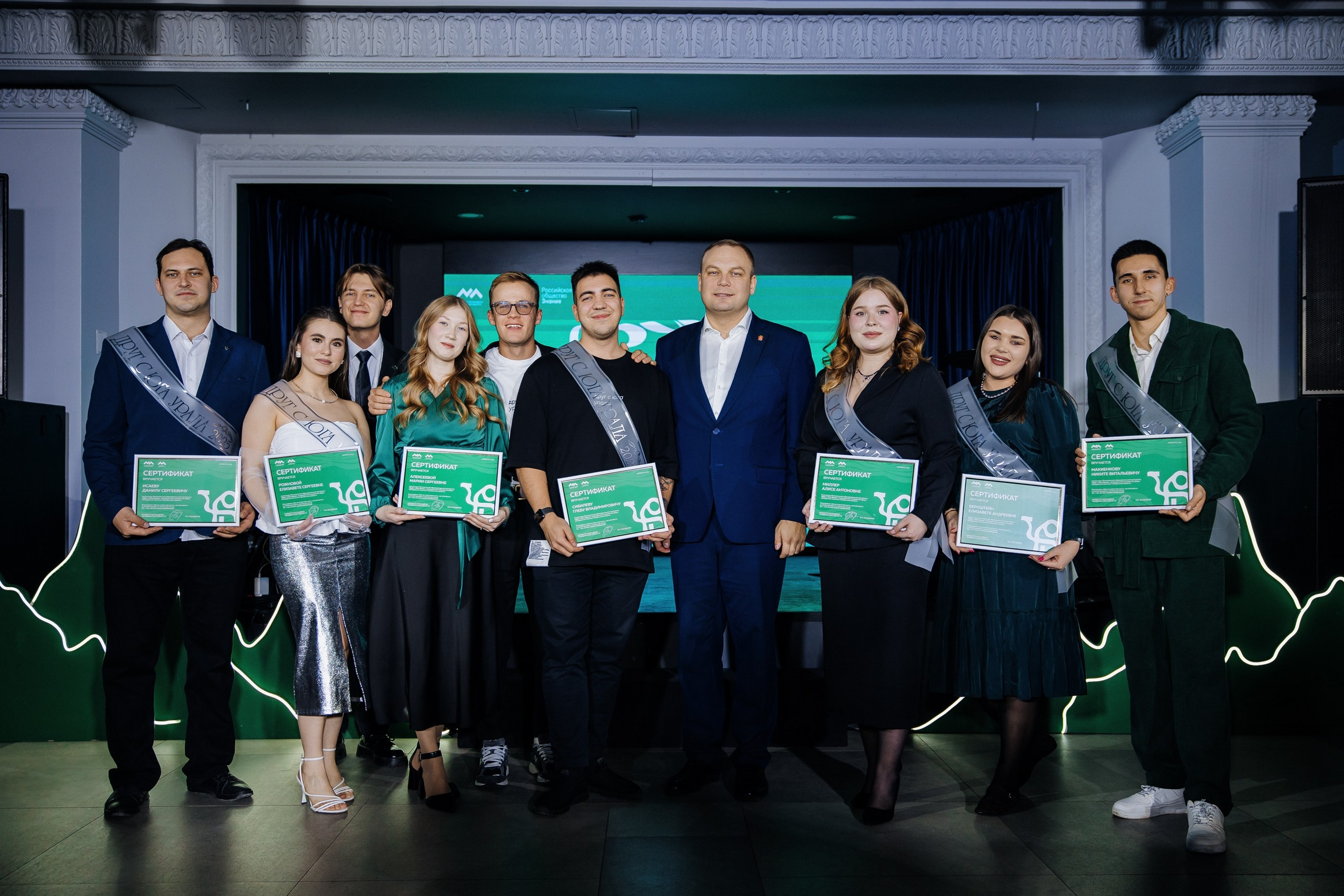 Друг с юга Урала. Главная